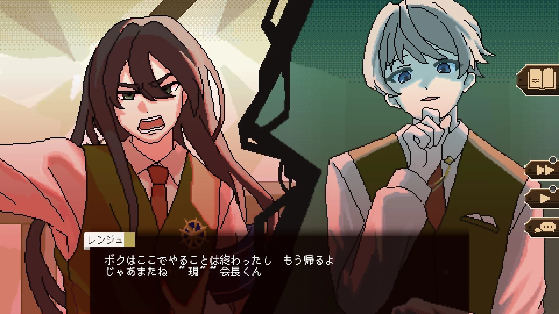 ハイスクールフィクサーズ görsel 7