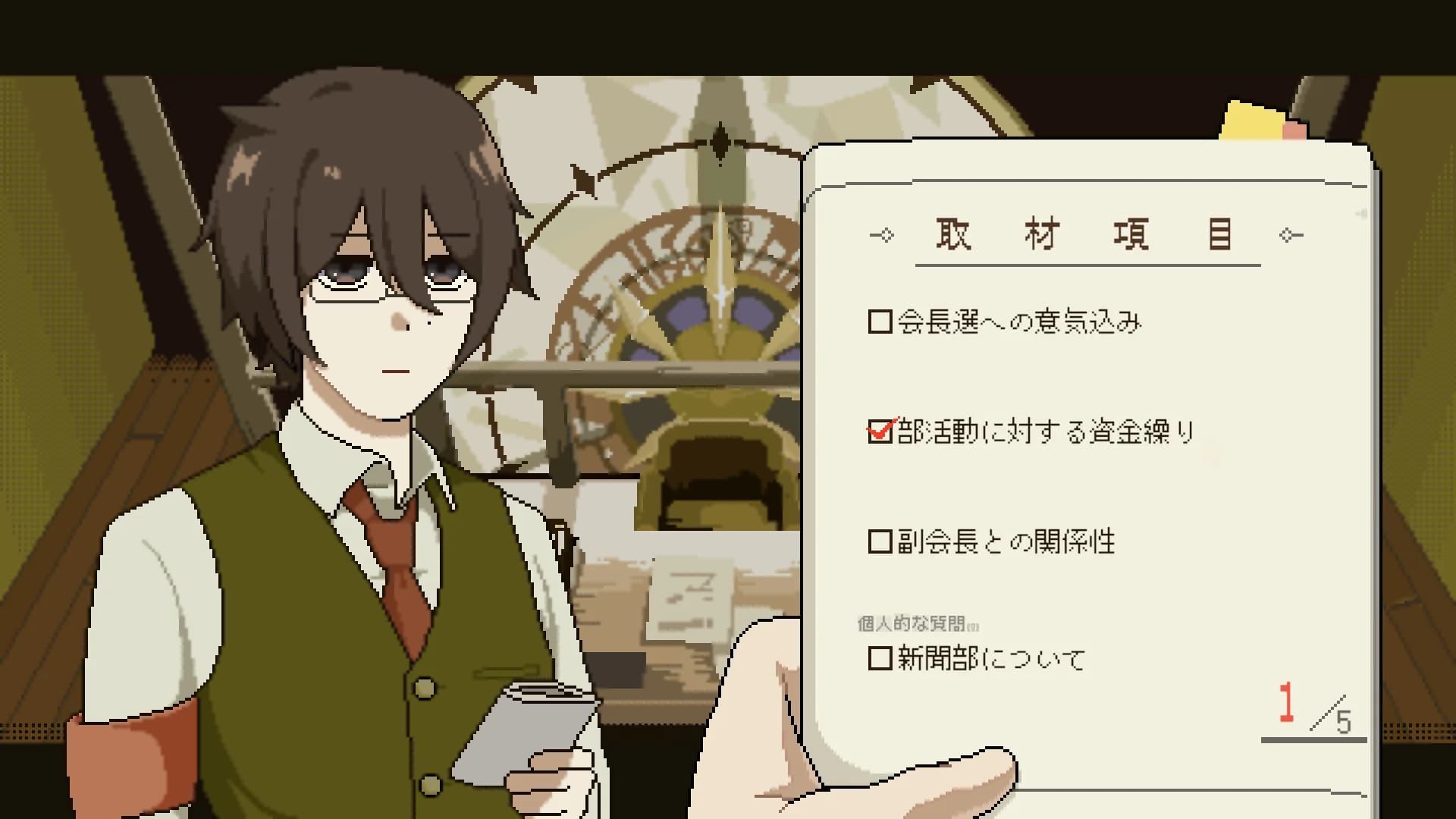 ハイスクールフィクサーズ görsel 8