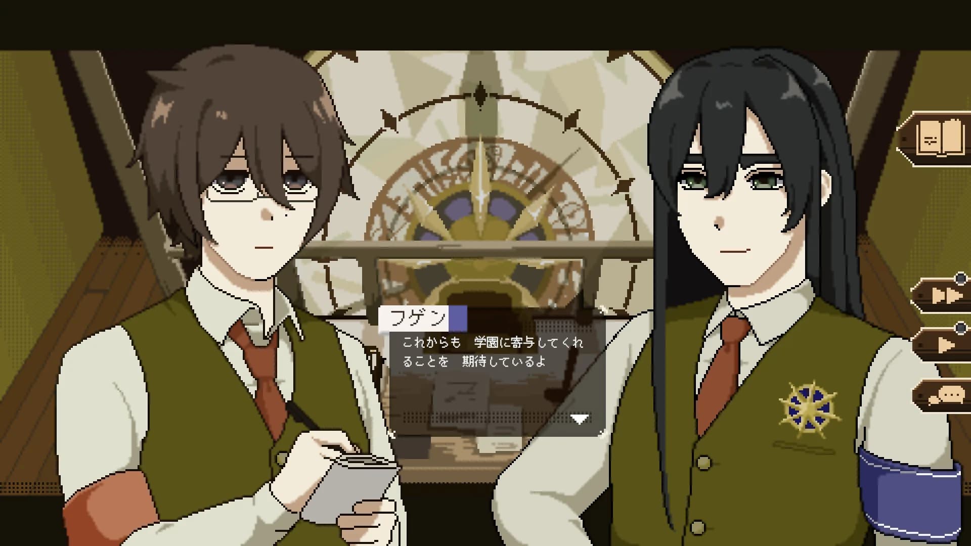 ハイスクールフィクサーズ görsel 9