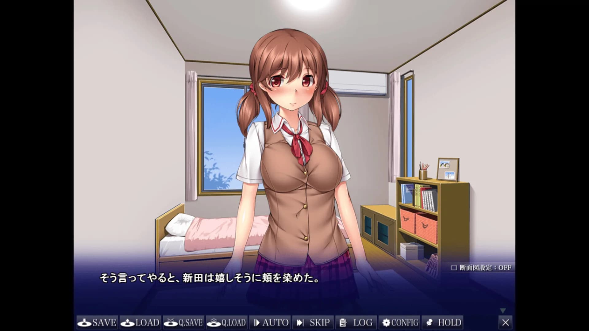 Sumire's Secret görsel 2