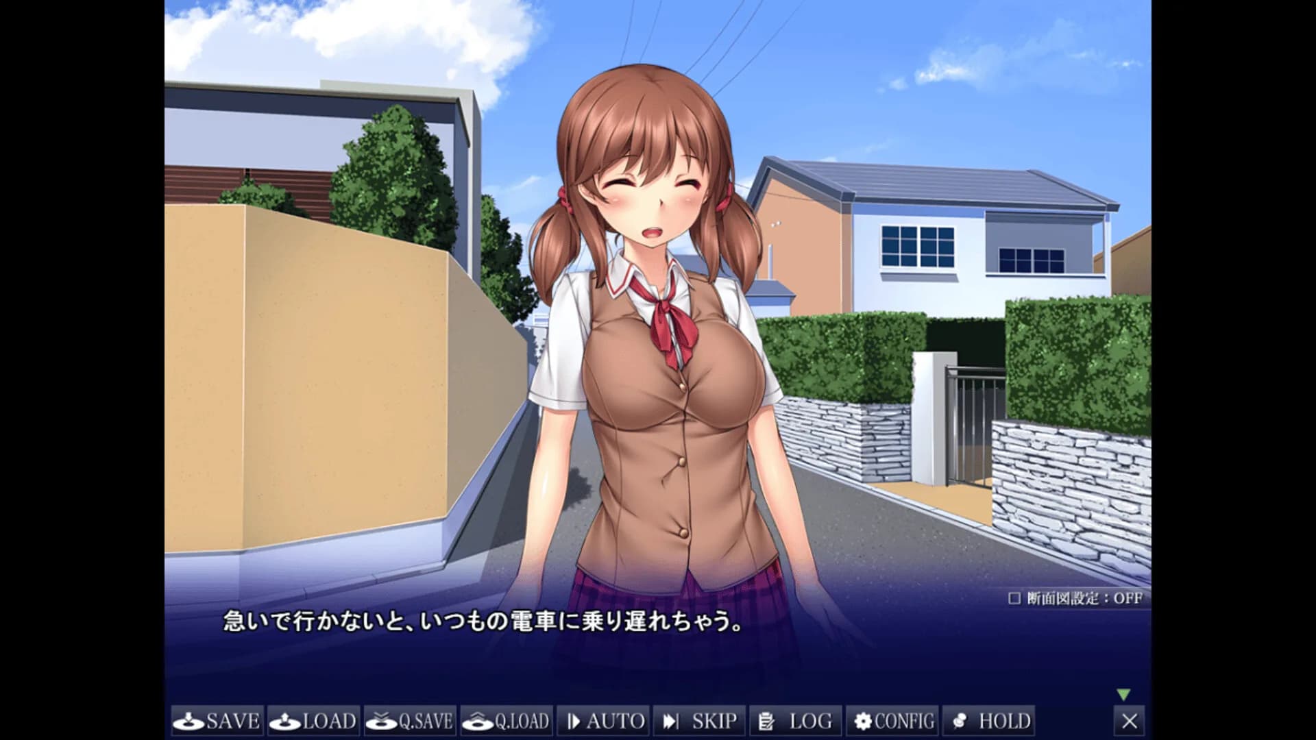 Sumire's Secret görsel 3