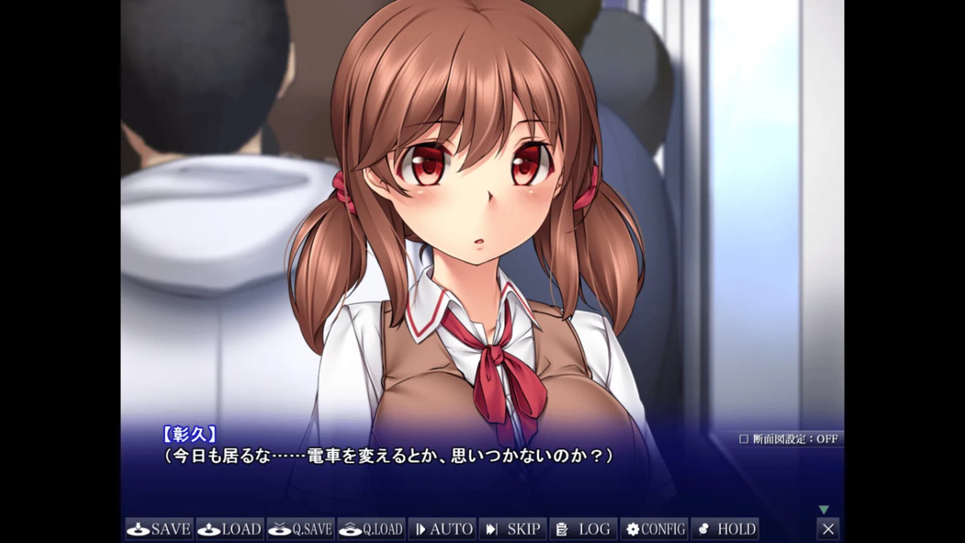 Sumire's Secret görsel 4