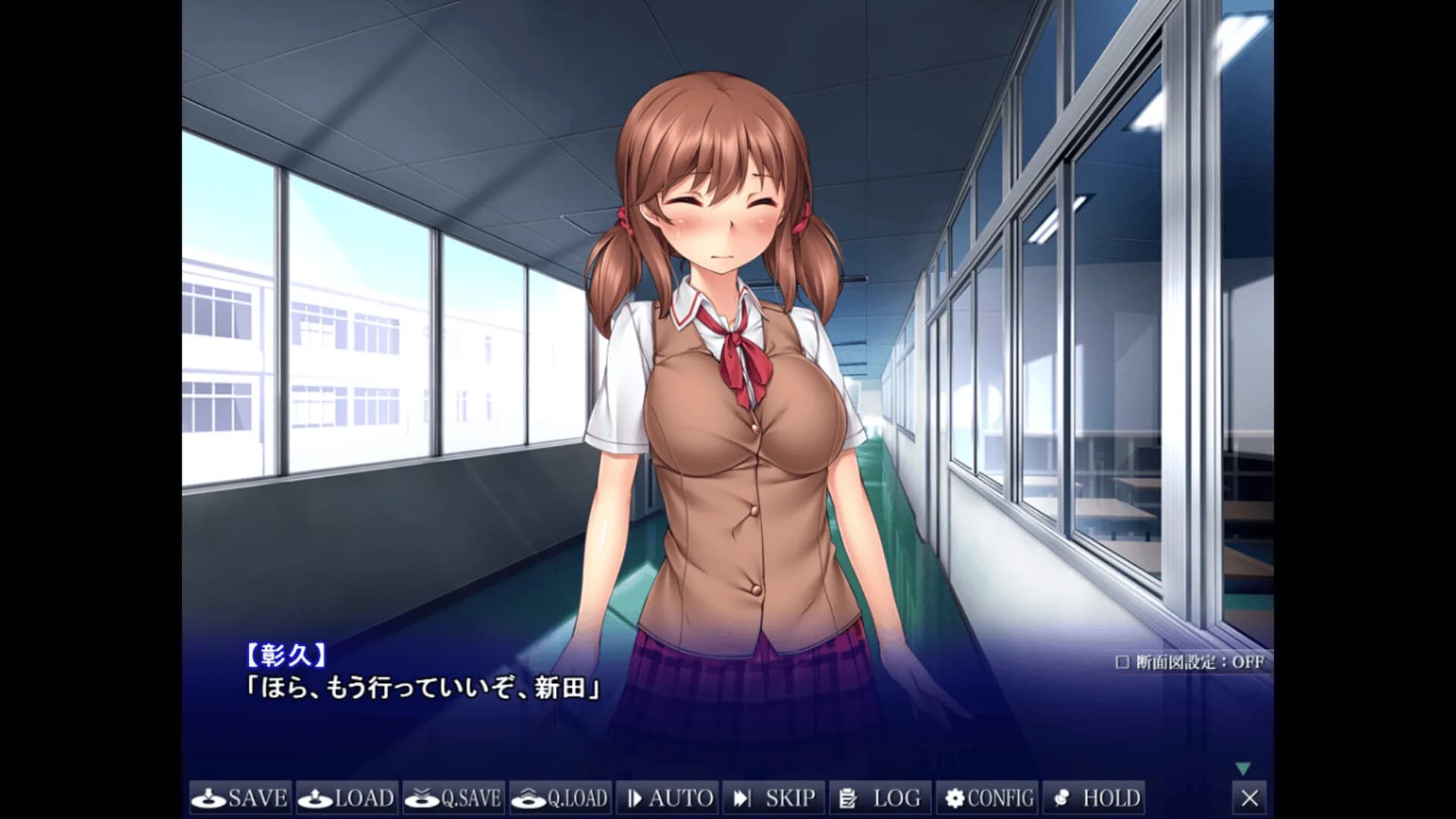 Sumire's Secret görsel 5