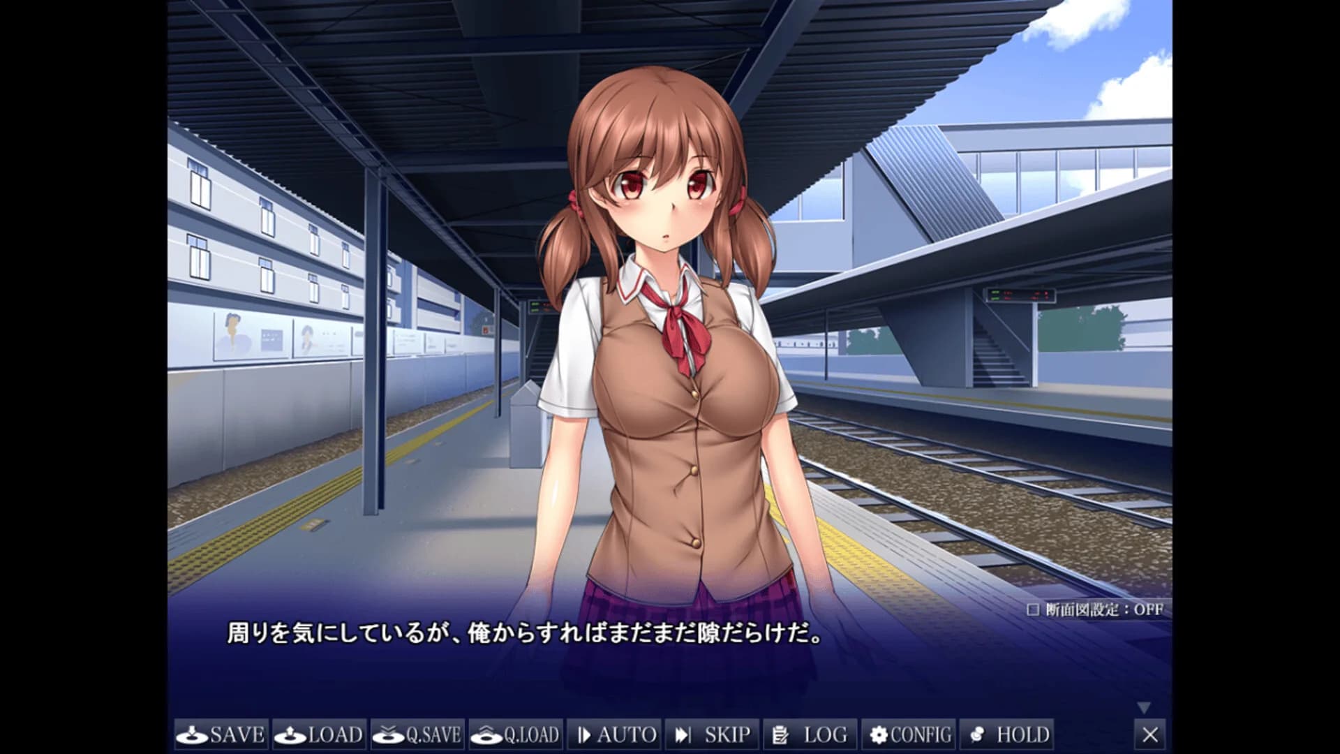 Sumire's Secret görsel 6