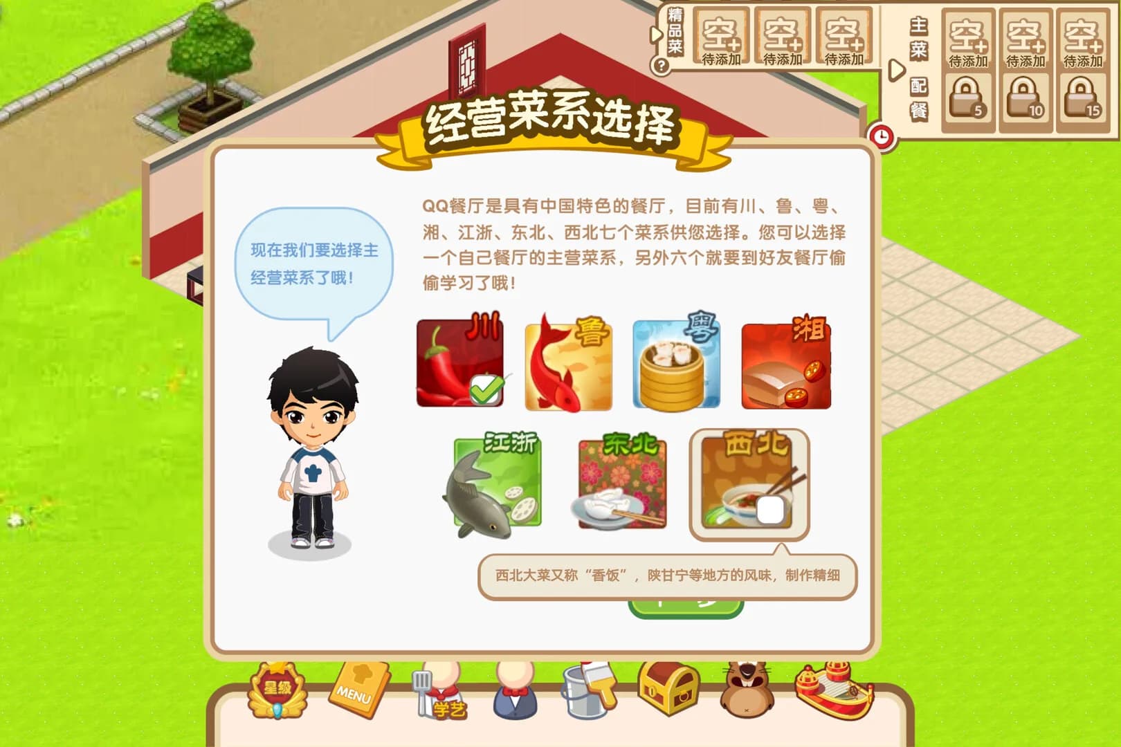 时光餐厅 görsel 2
