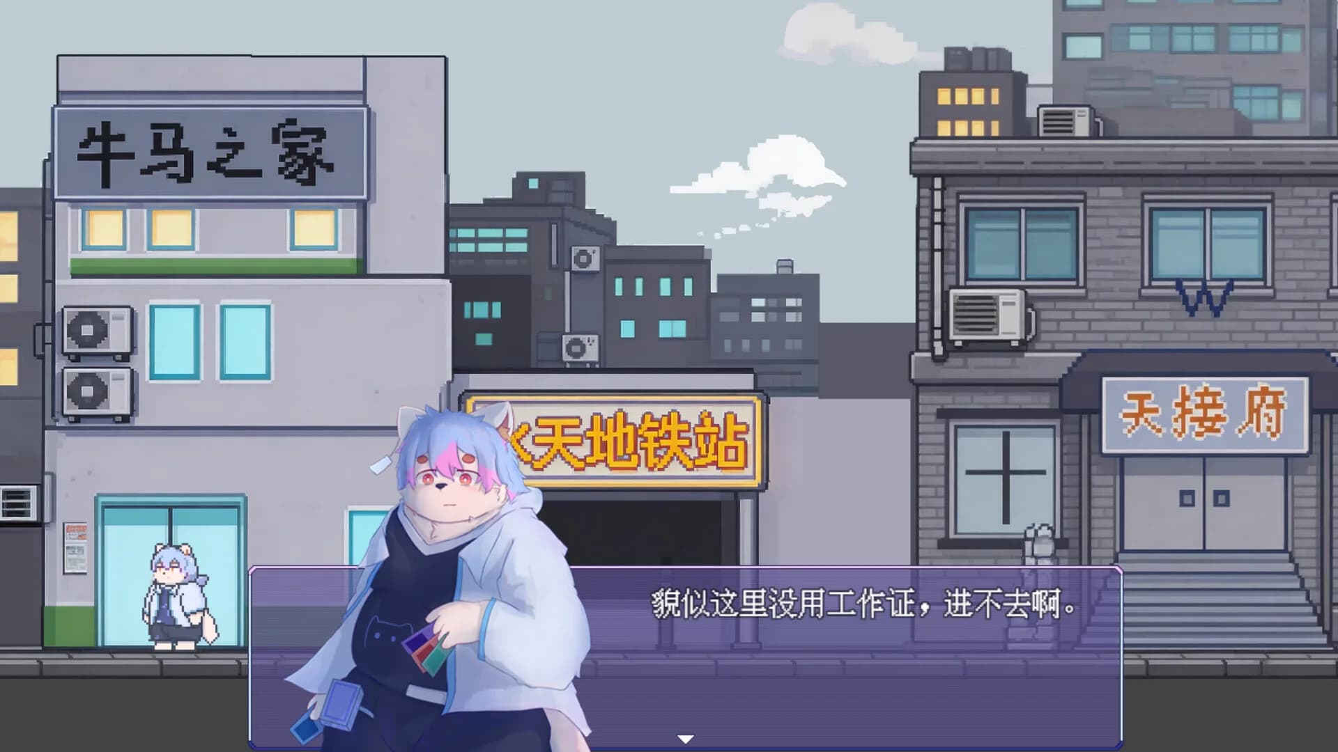 水天之雾：不再离开(Mist of Sky and Water: Never Leave Again) görsel 6