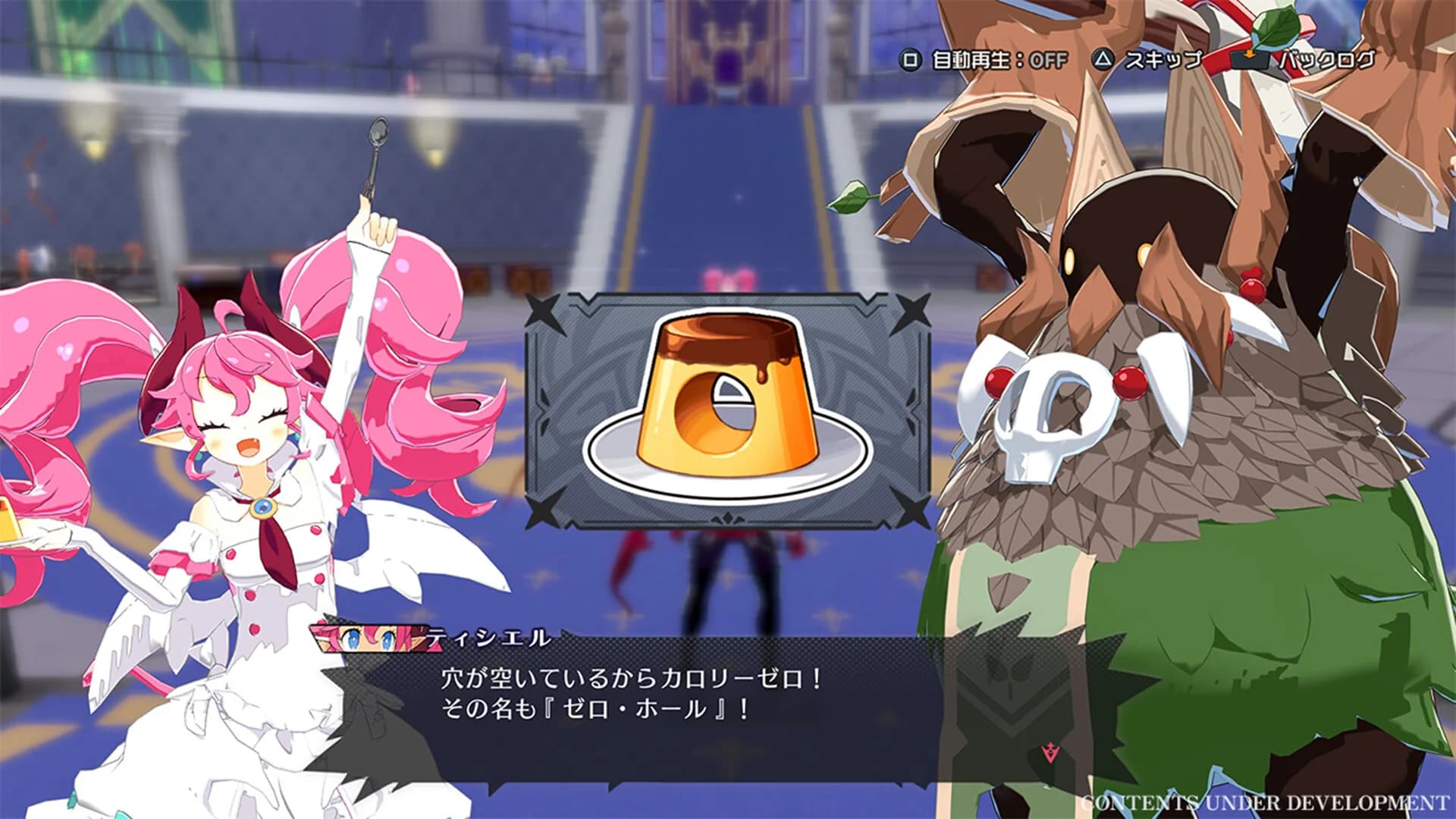 Disgaea Mayhem görsel 2