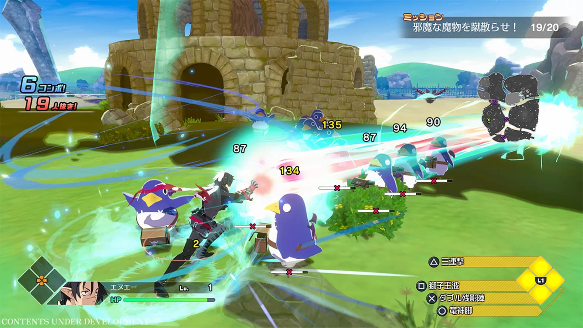 Disgaea Mayhem görsel 5