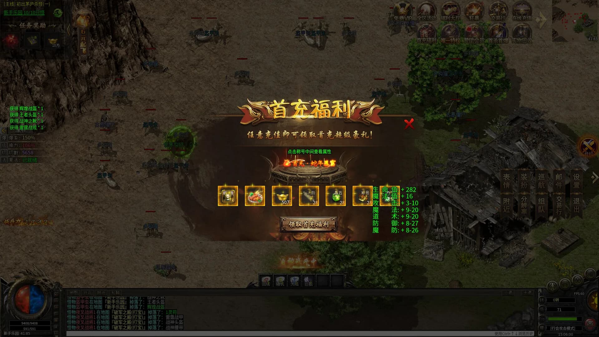 沙城争霸 görsel 4