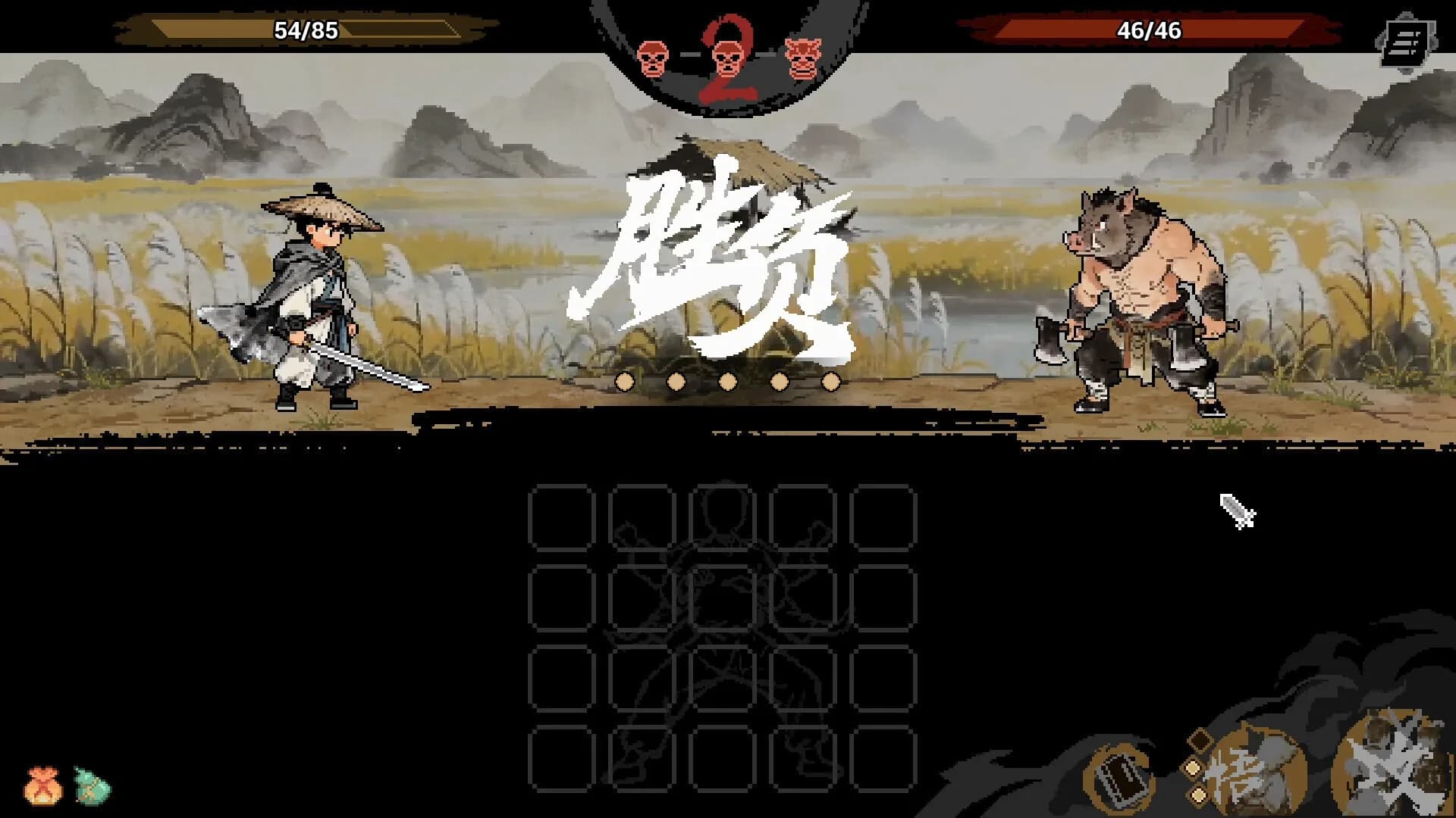 WuLin Showdown görsel 6