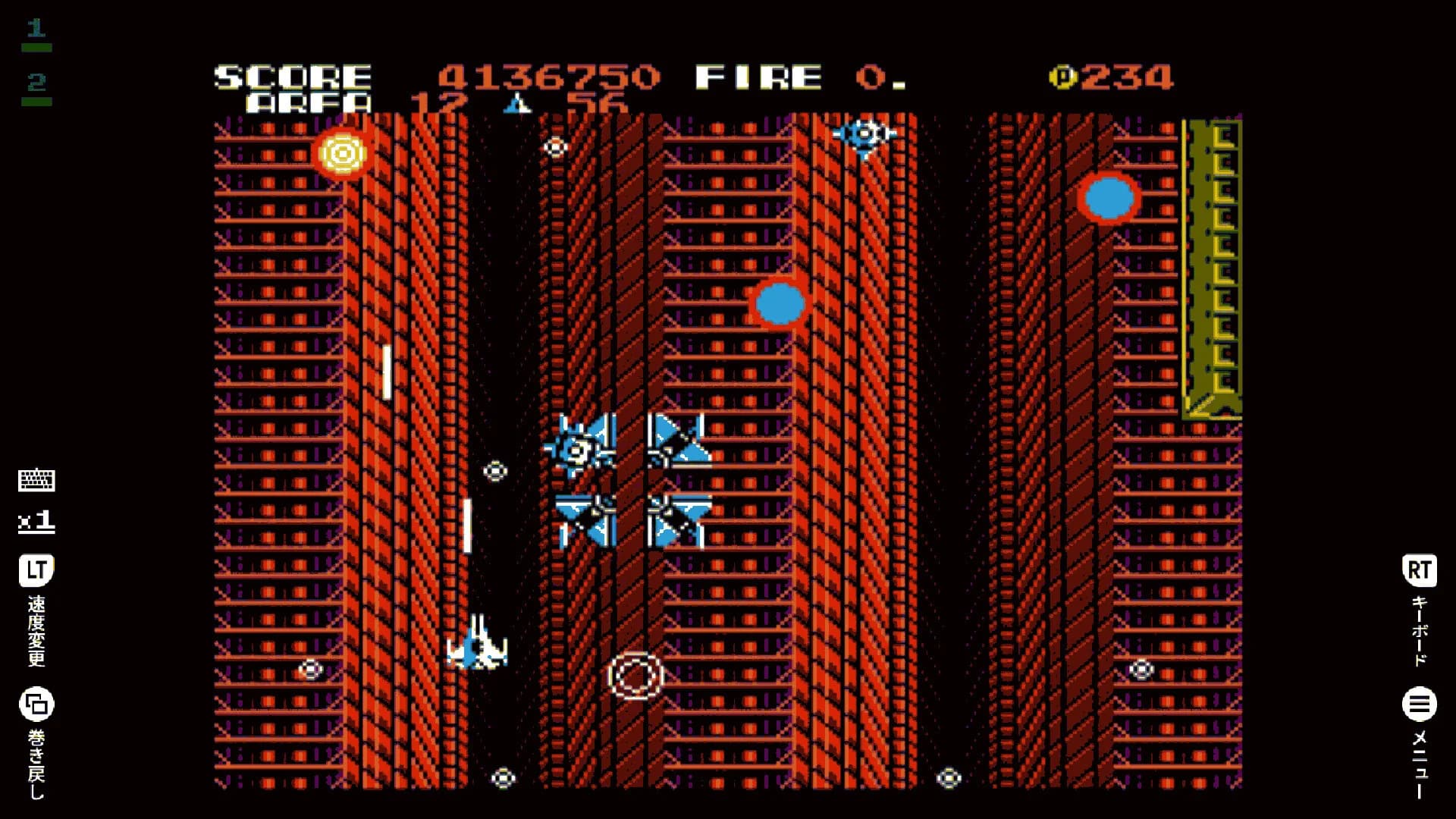 EGGCONSOLE ZANAC EX MSX2 görsel 12