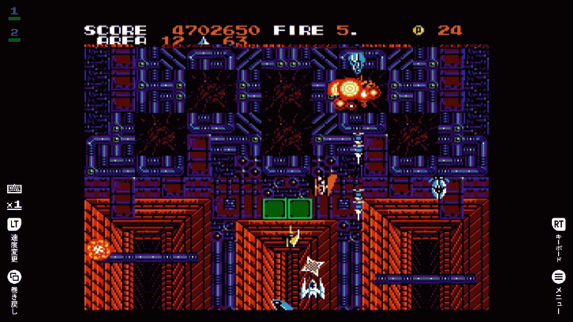 EGGCONSOLE ZANAC EX MSX2 görsel 13