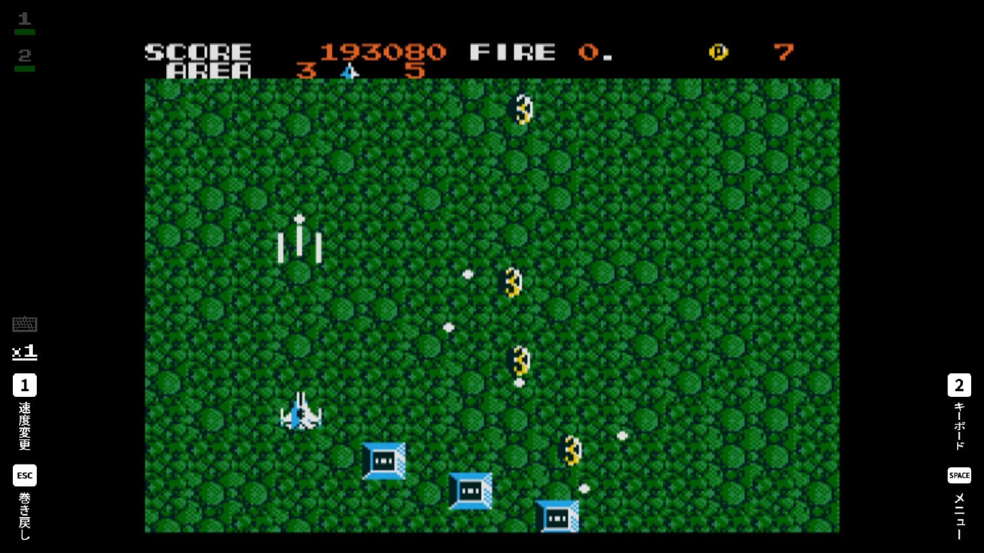 EGGCONSOLE ZANAC EX MSX2 görsel 4