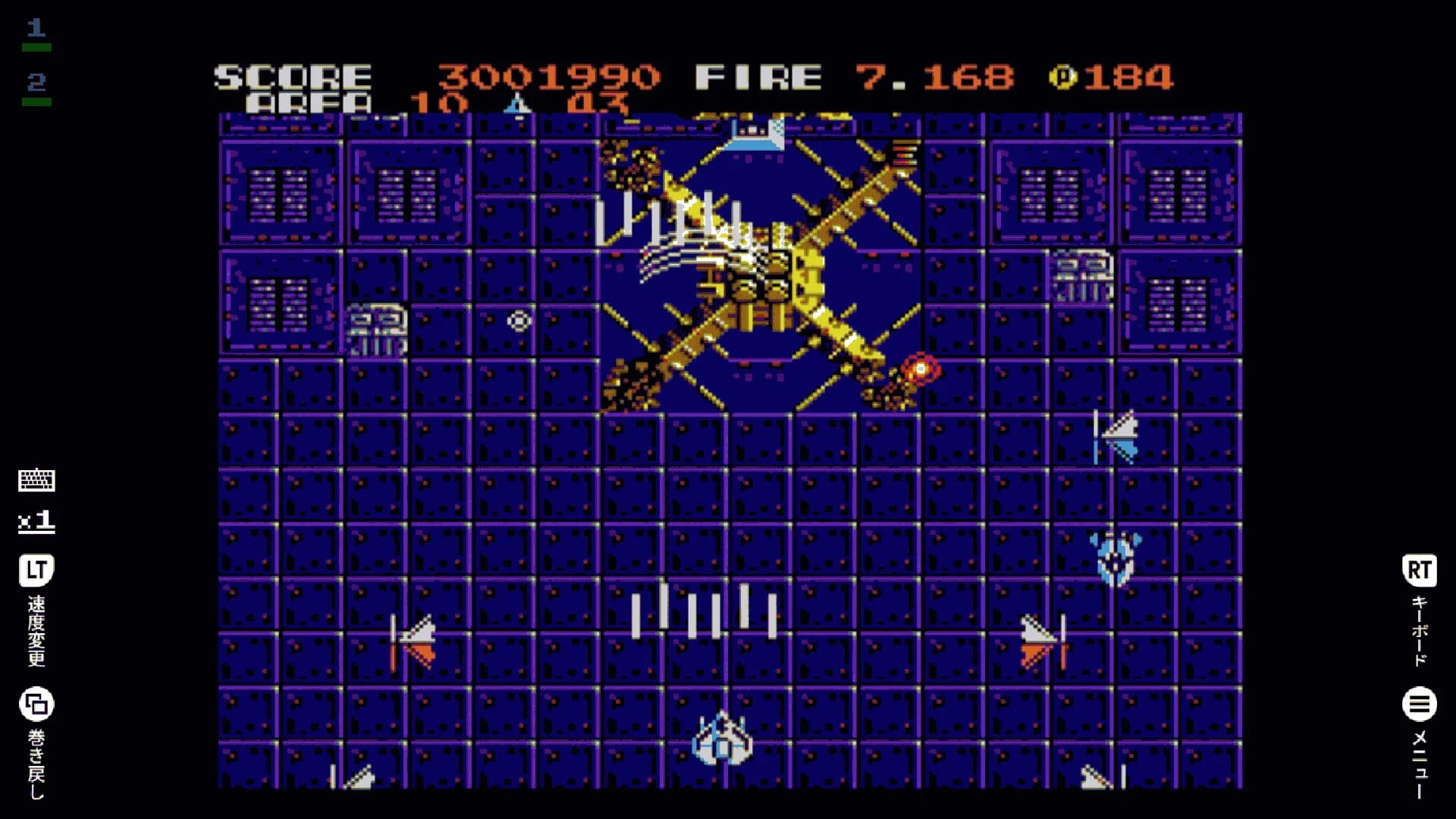 EGGCONSOLE ZANAC EX MSX2 görsel 5