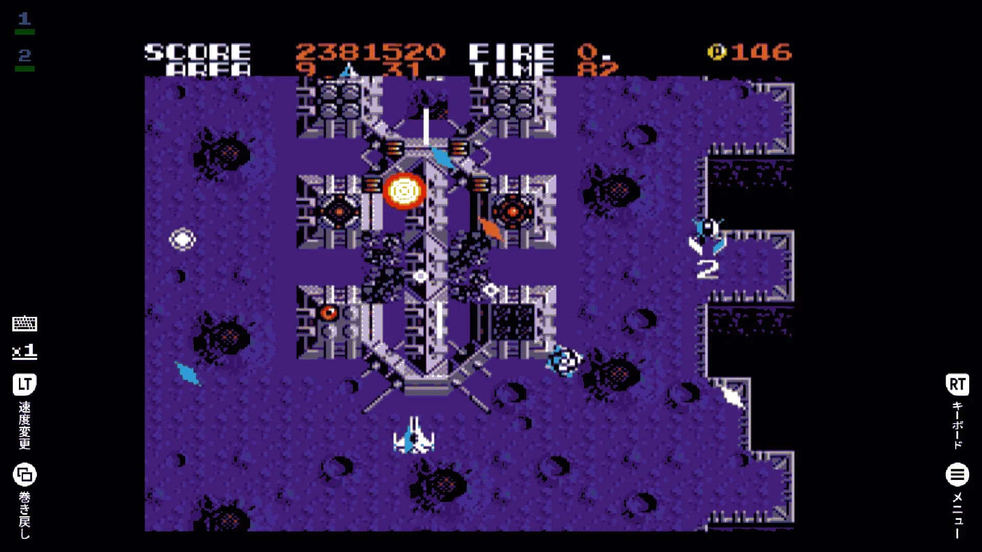 EGGCONSOLE ZANAC EX MSX2 görsel 6