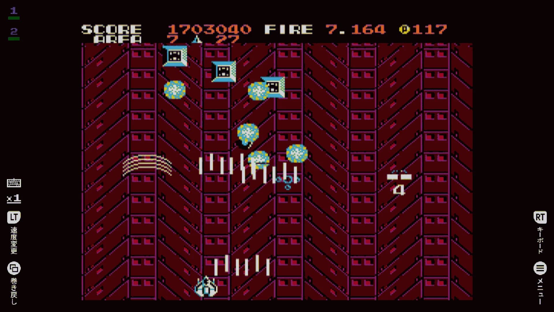 EGGCONSOLE ZANAC EX MSX2 görsel 7