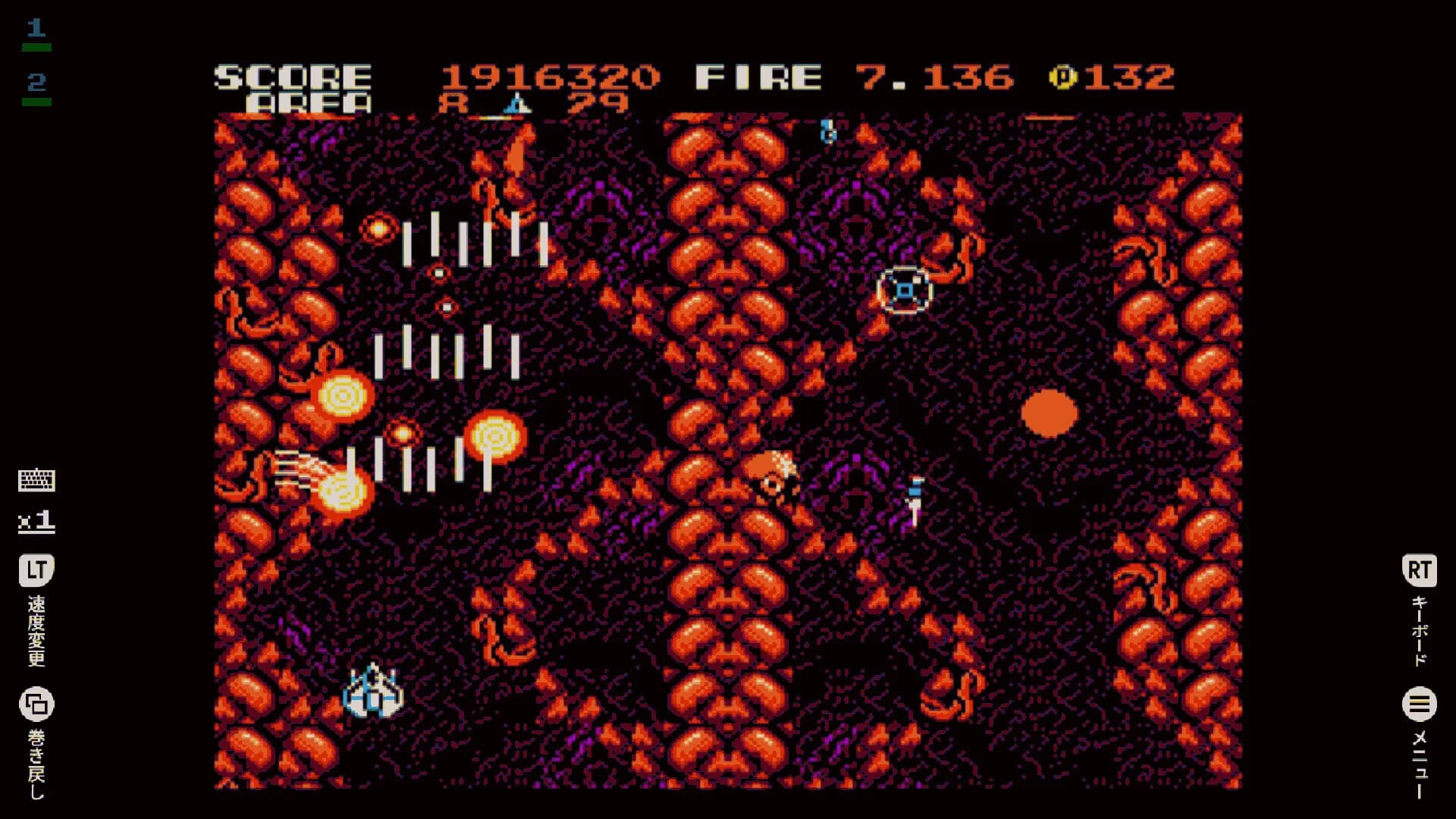 EGGCONSOLE ZANAC EX MSX2 görsel 8