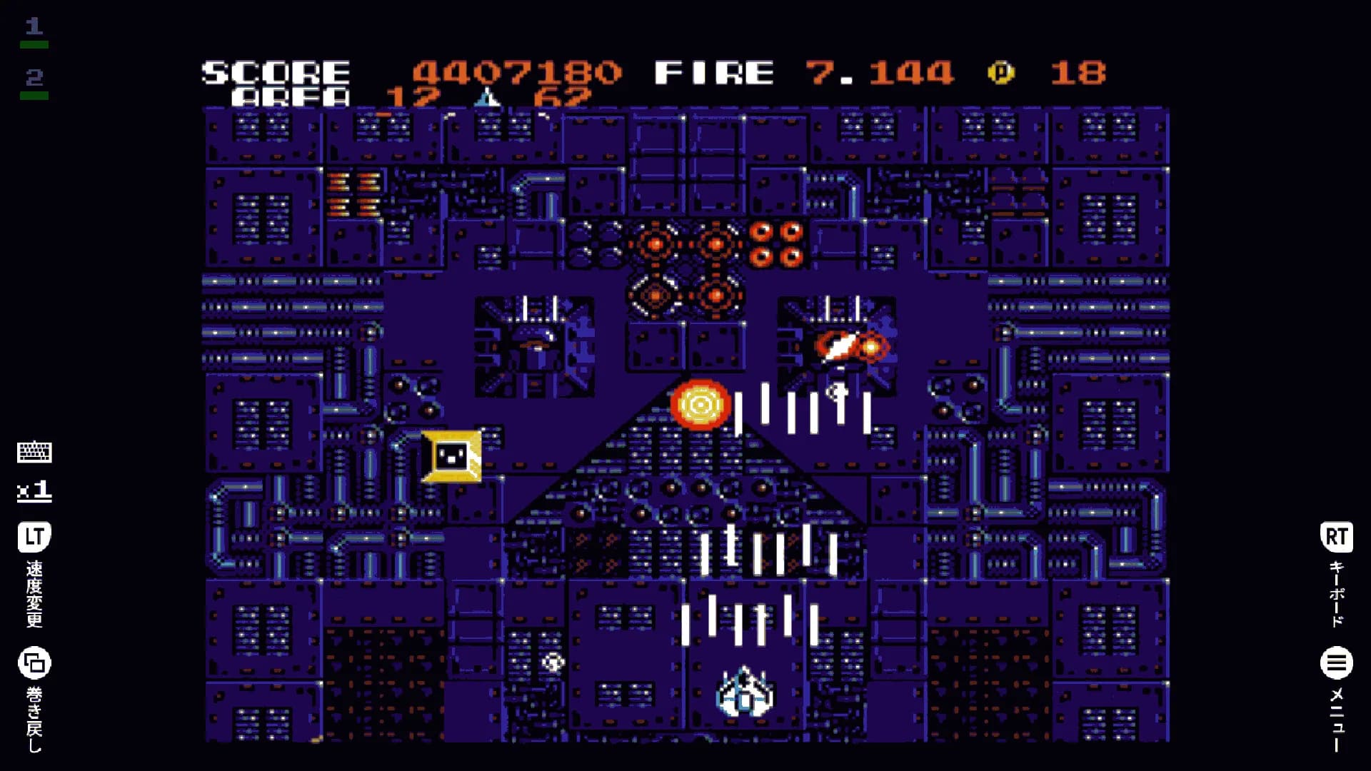 EGGCONSOLE ZANAC EX MSX2 görsel 9