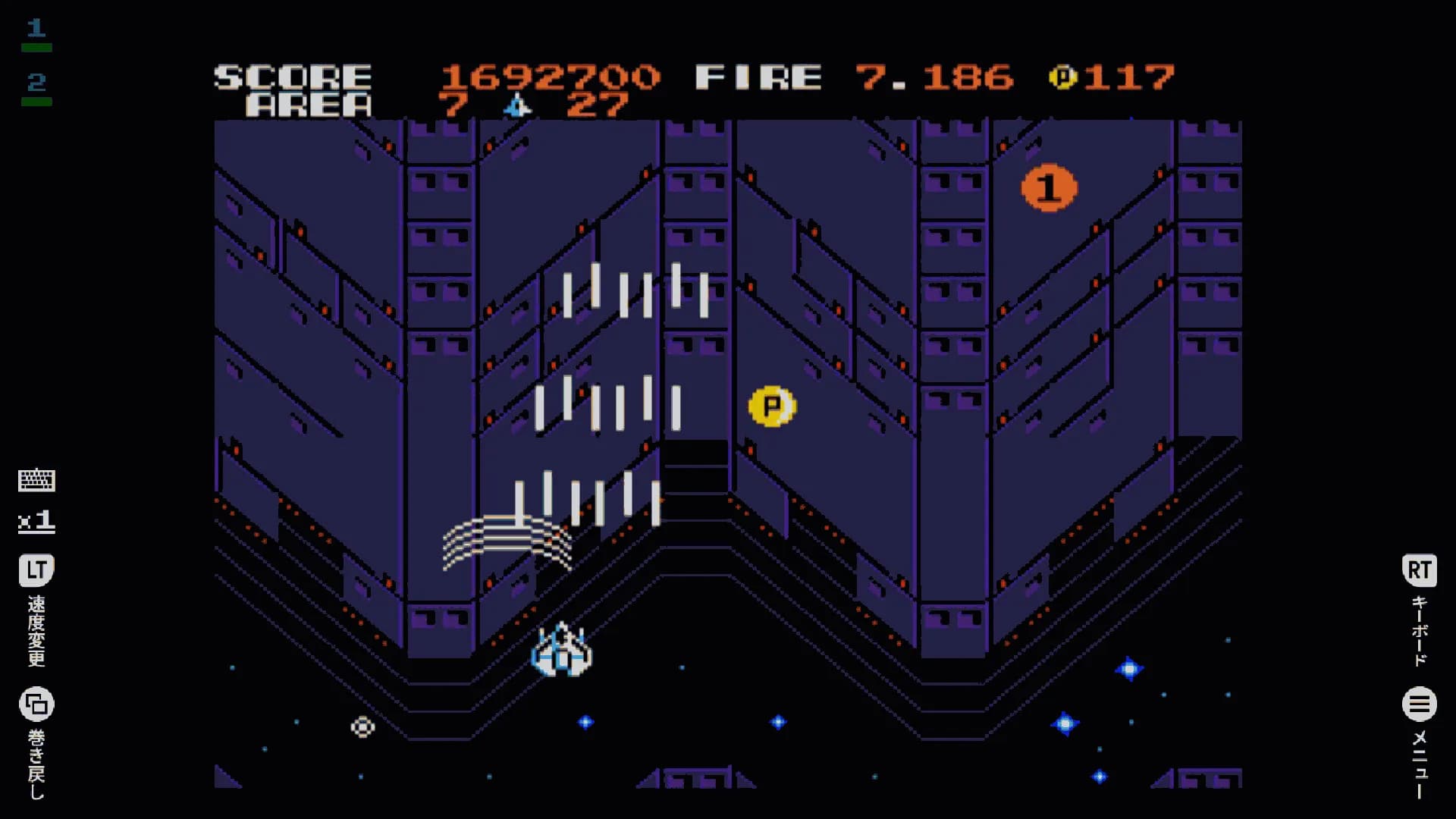 EGGCONSOLE ZANAC EX MSX2 görsel 10
