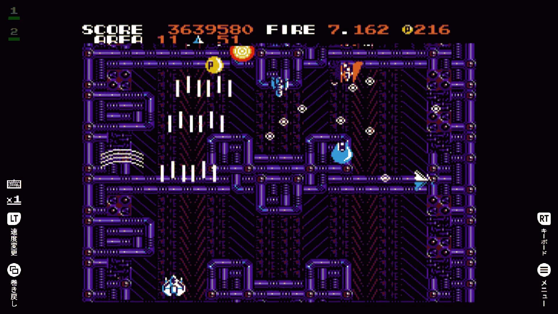 EGGCONSOLE ZANAC EX MSX2 görsel 11