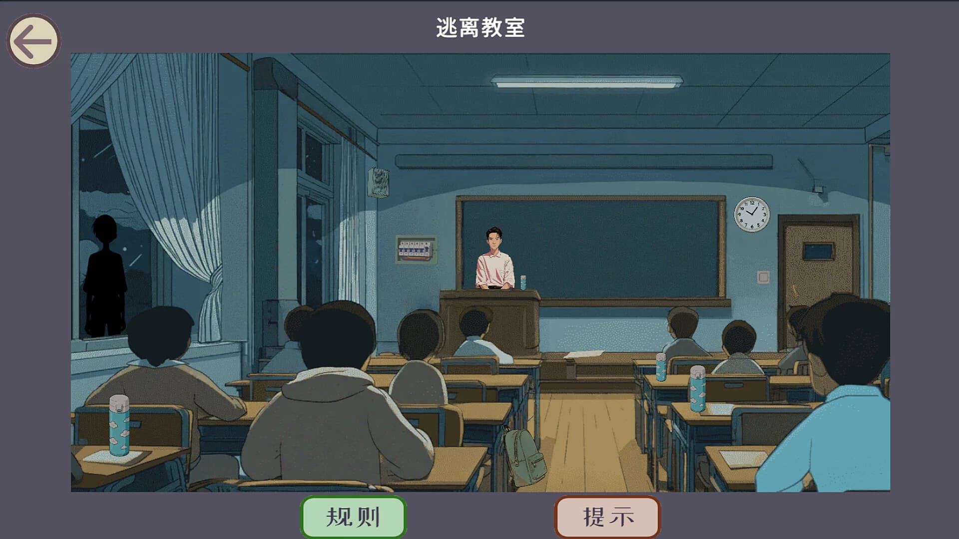 规则怪谈之必须逃脱 görsel 2