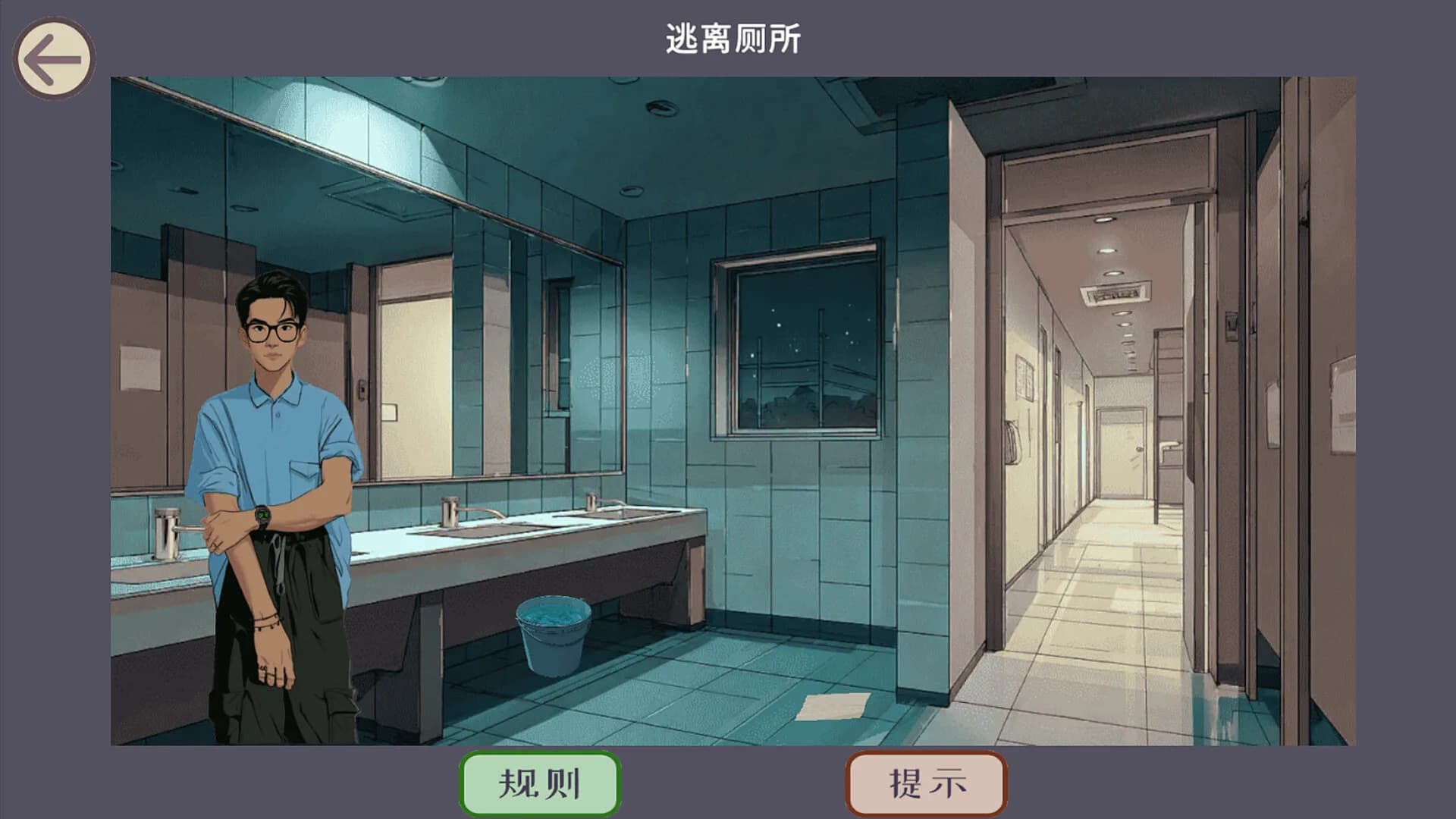 规则怪谈之必须逃脱 görsel 5
