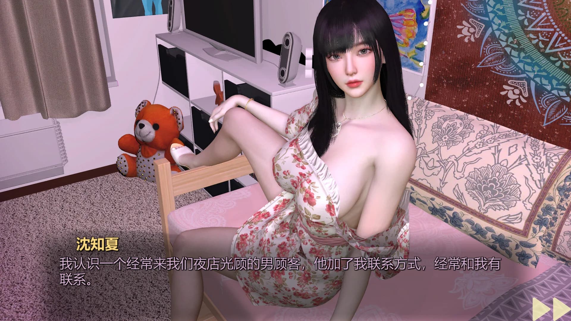 Girl, Don’t Distract My Zombie Survival görsel 13