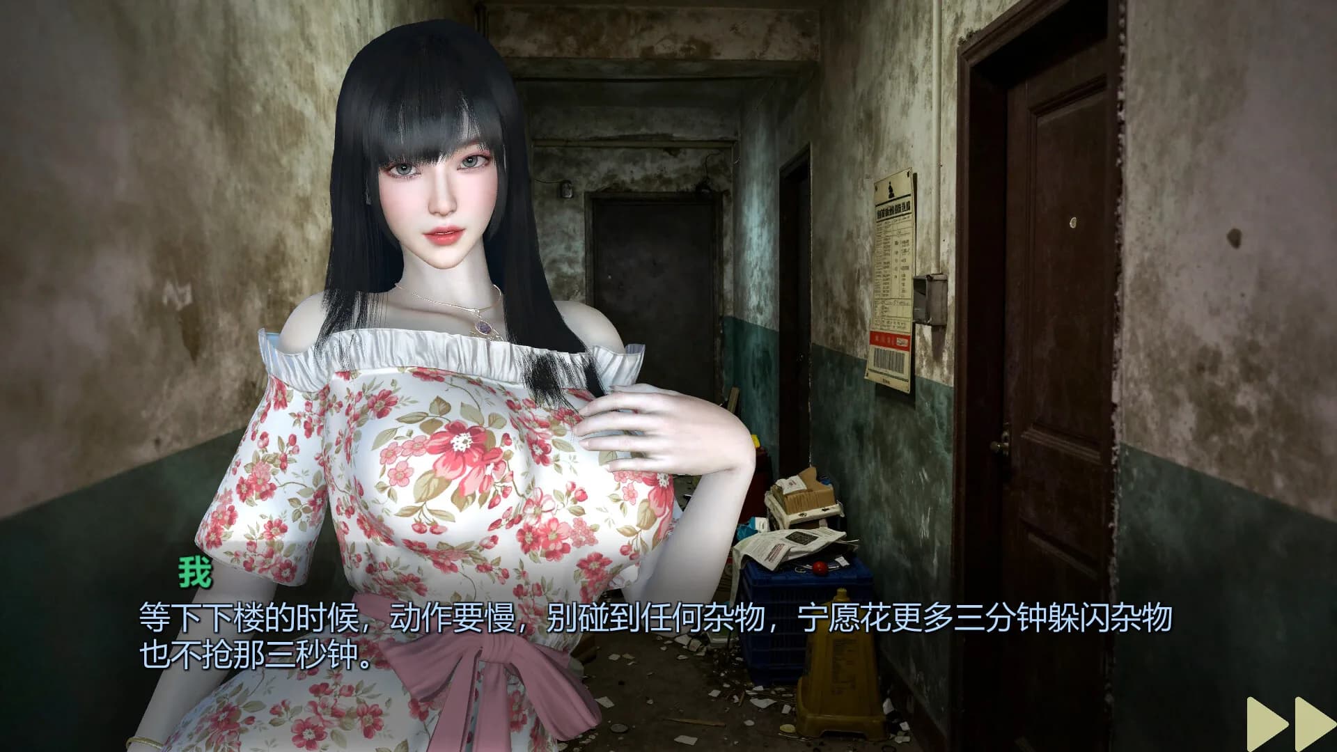 Girl, Don’t Distract My Zombie Survival görsel 5