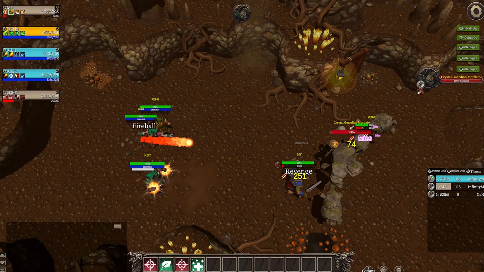 The Guild Manager görsel 3
