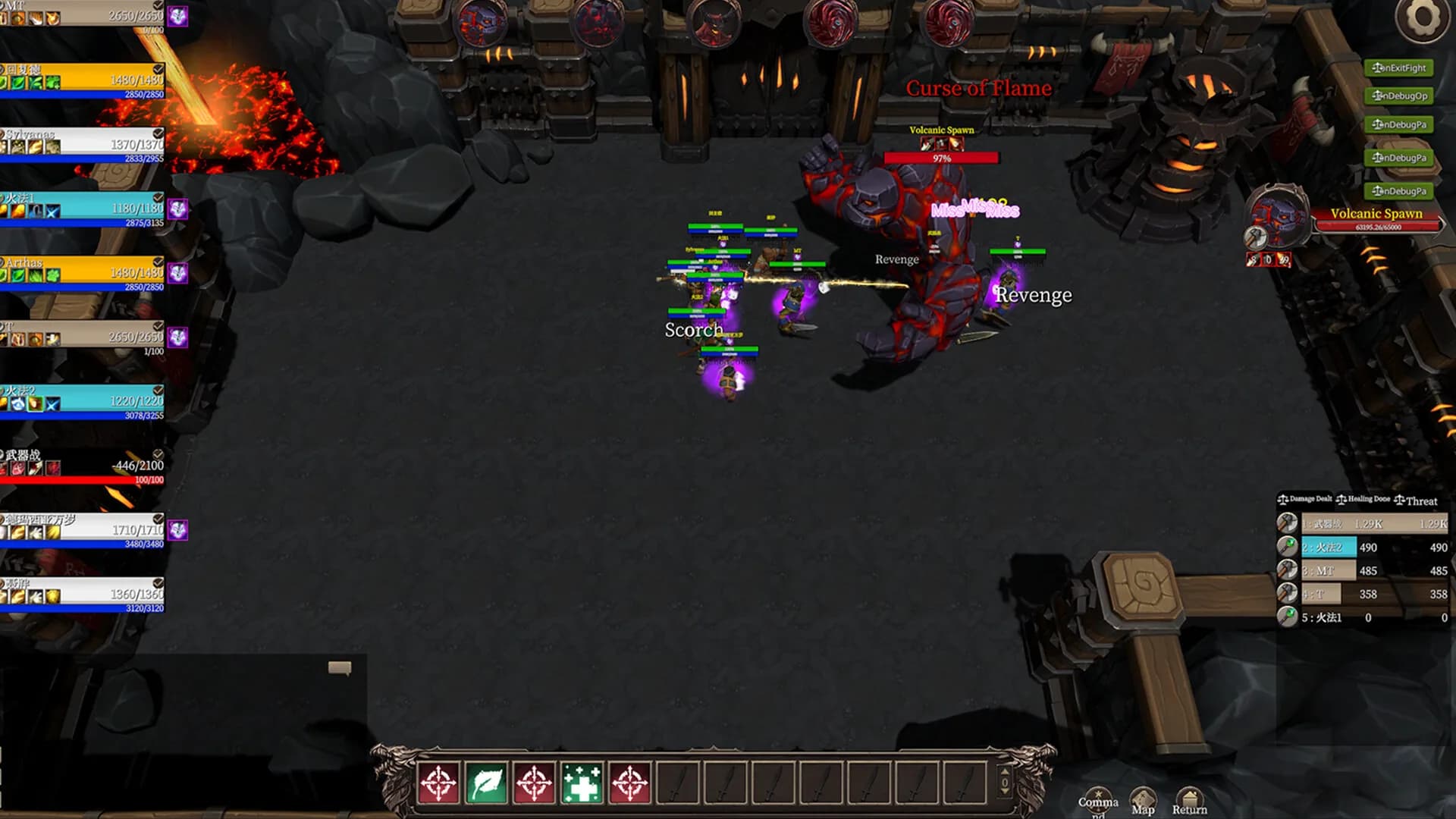 The Guild Manager görsel 5