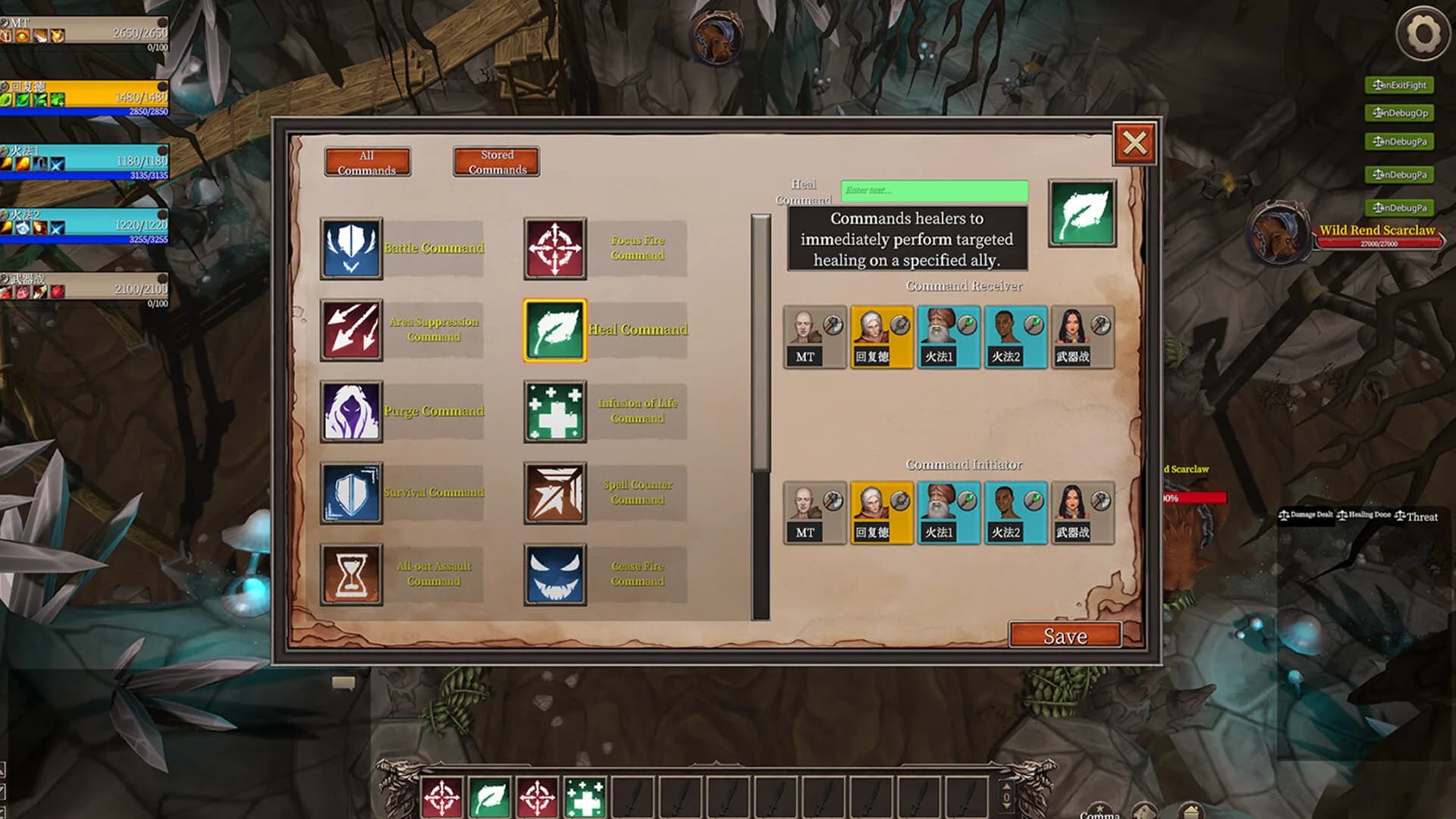 The Guild Manager görsel 10