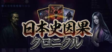 Inga Chronicle