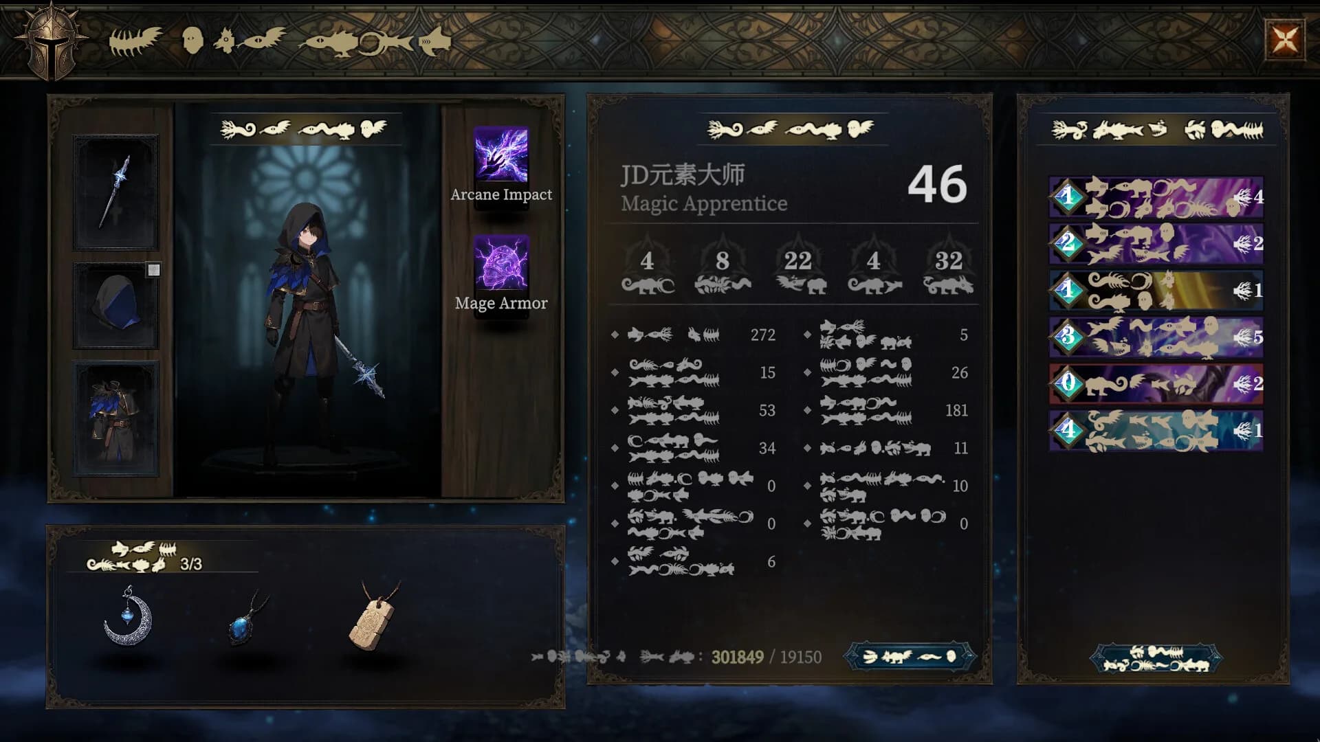 月之冕 görsel 5