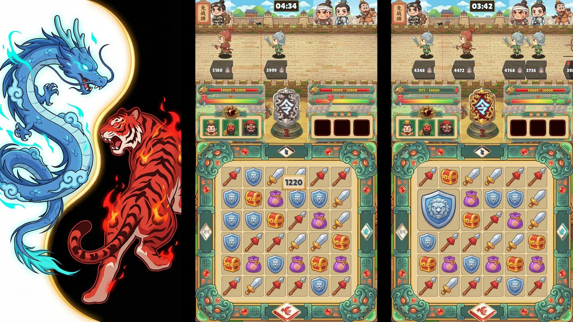 SanGuo Tactics: Touch to Match 三国指点消 görsel 4