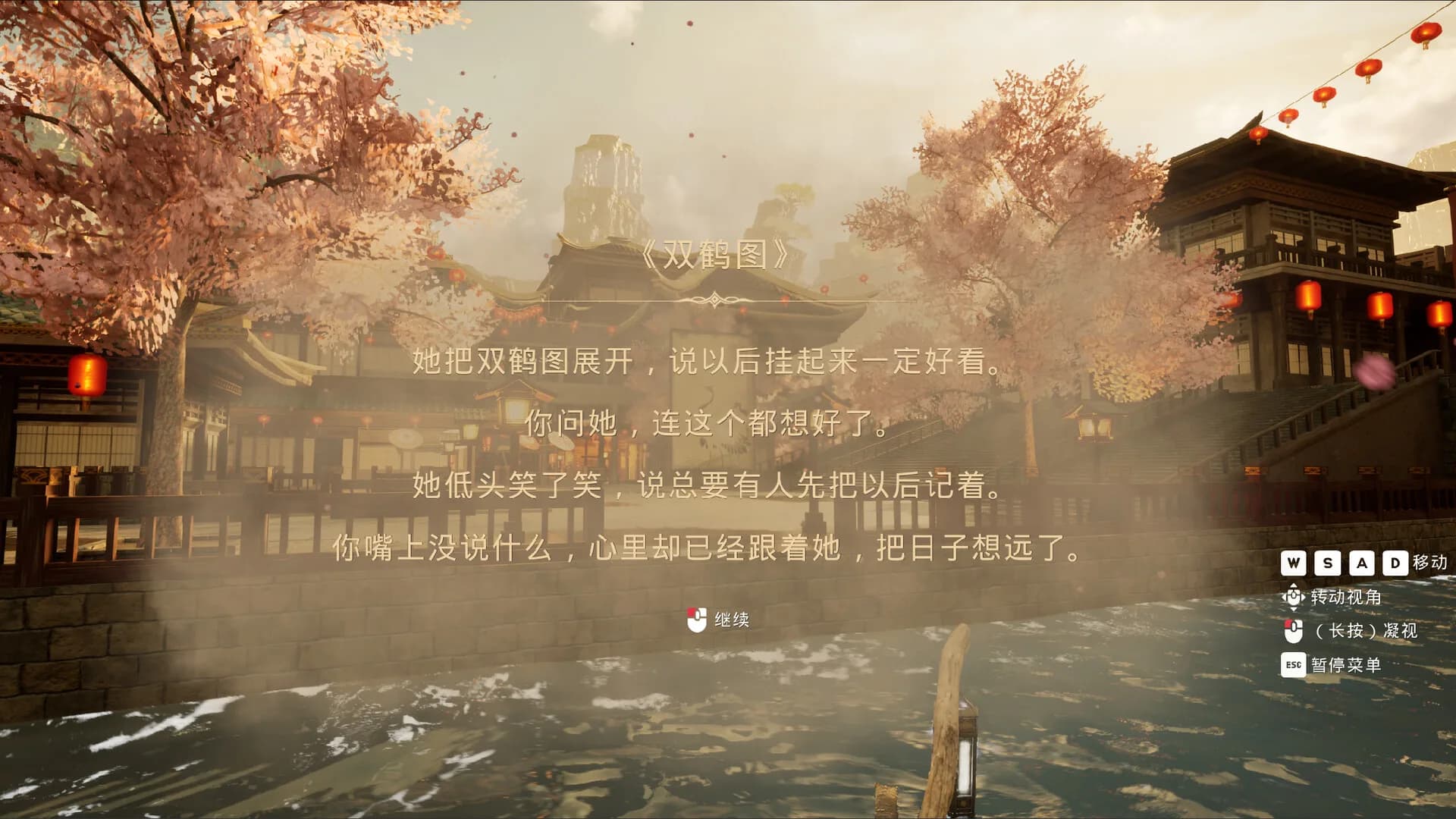 Ferryman of Wangchuan: River of Delusion görsel 5