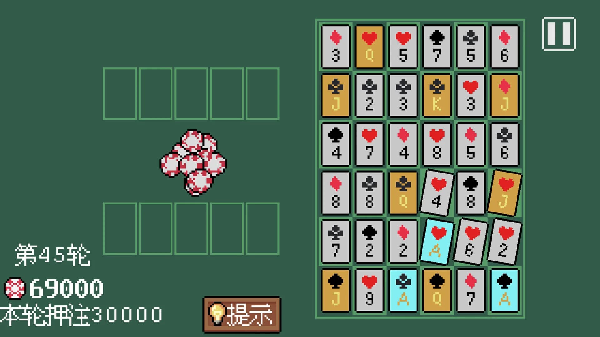 扑克迷阵 Poker Matrix görsel 2