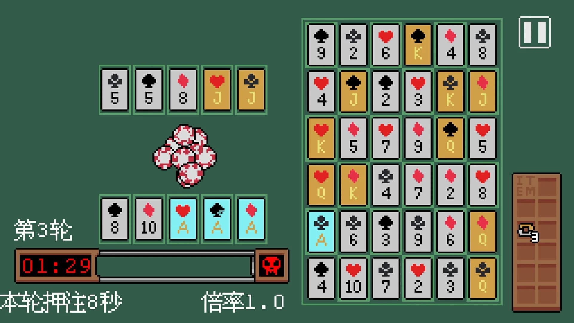 扑克迷阵 Poker Matrix görsel 3