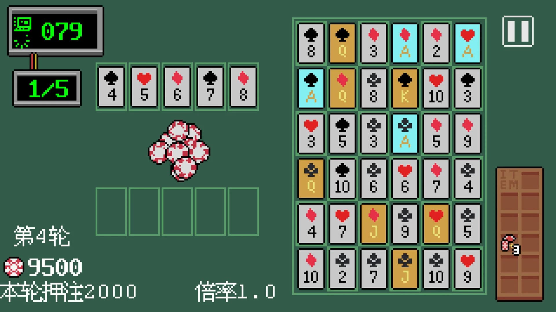 扑克迷阵 Poker Matrix görsel 6