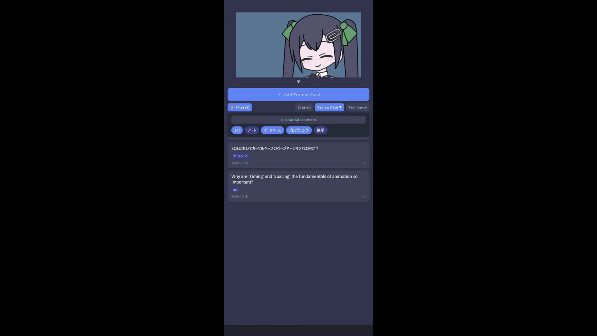 Memorabbit görsel 6