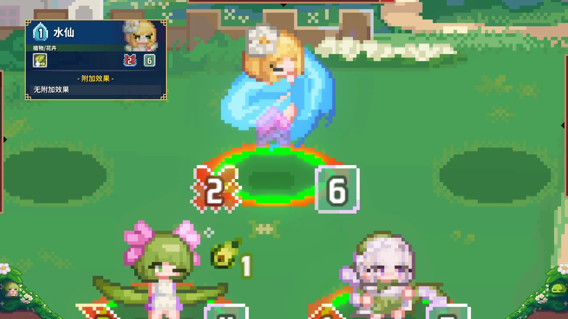 天气骰子 görsel 4