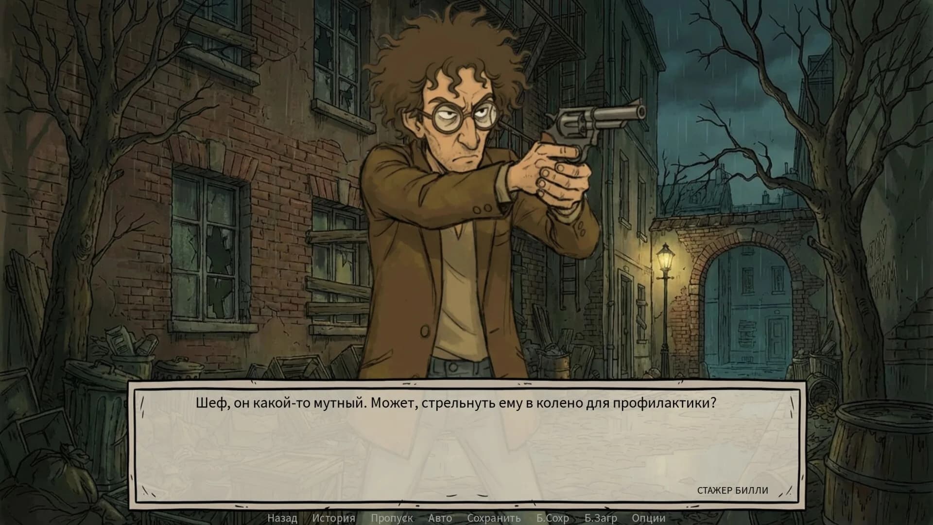 Defective Detectives görsel 3