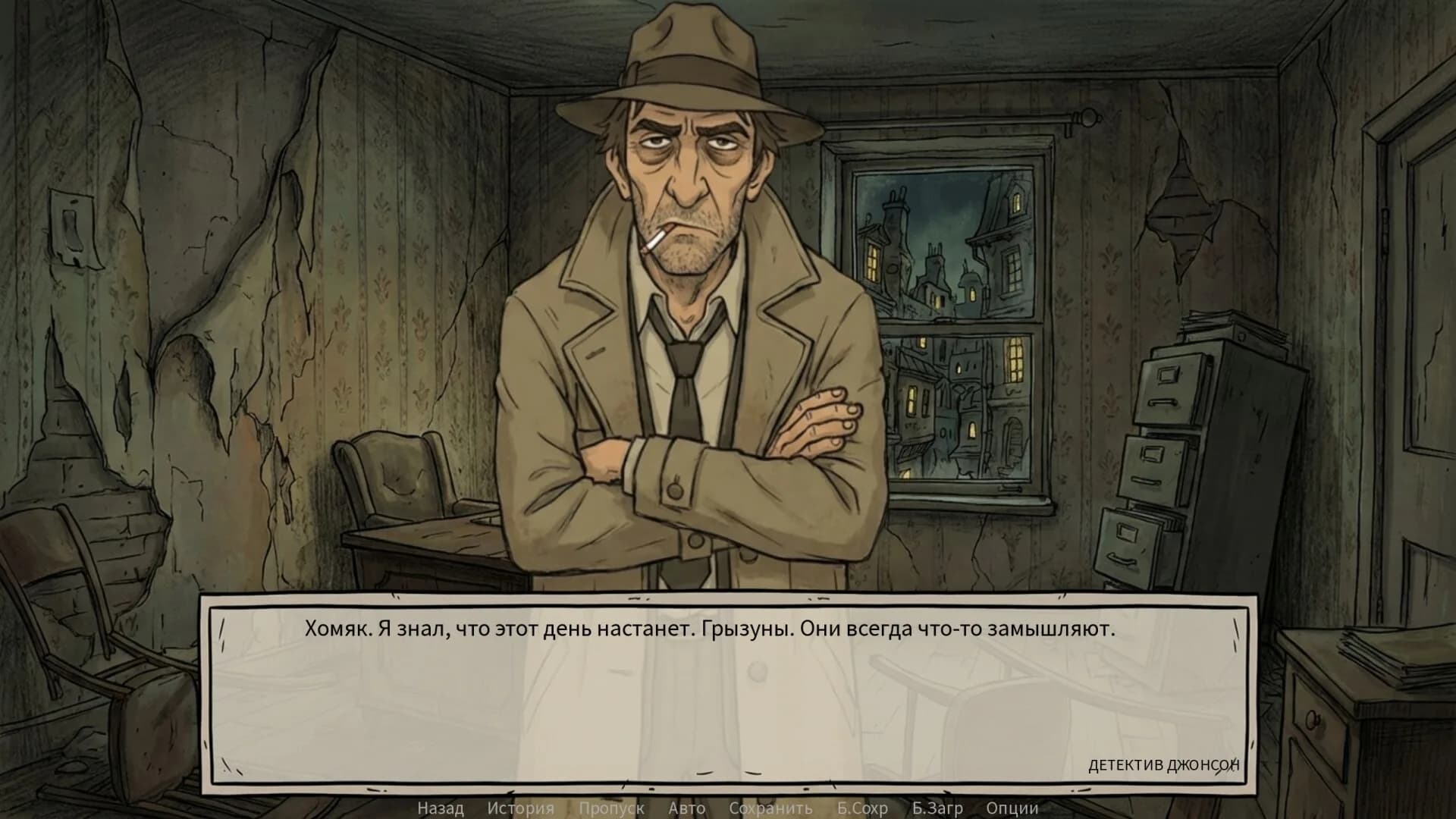 Defective Detectives görsel 4