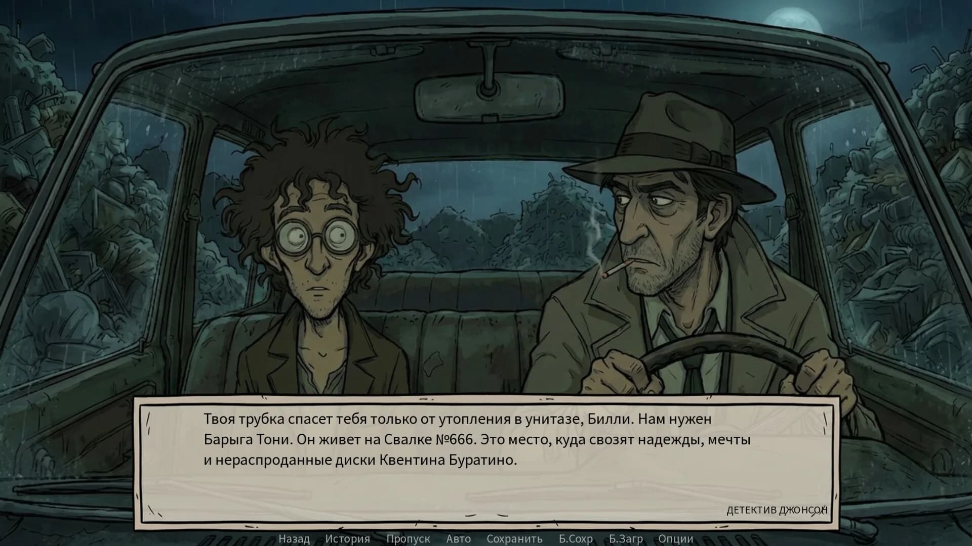 Defective Detectives görsel 8
