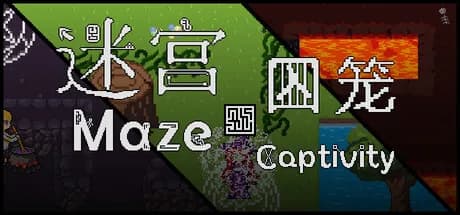 迷宫：囚笼 Maze : Captivity görsel 1