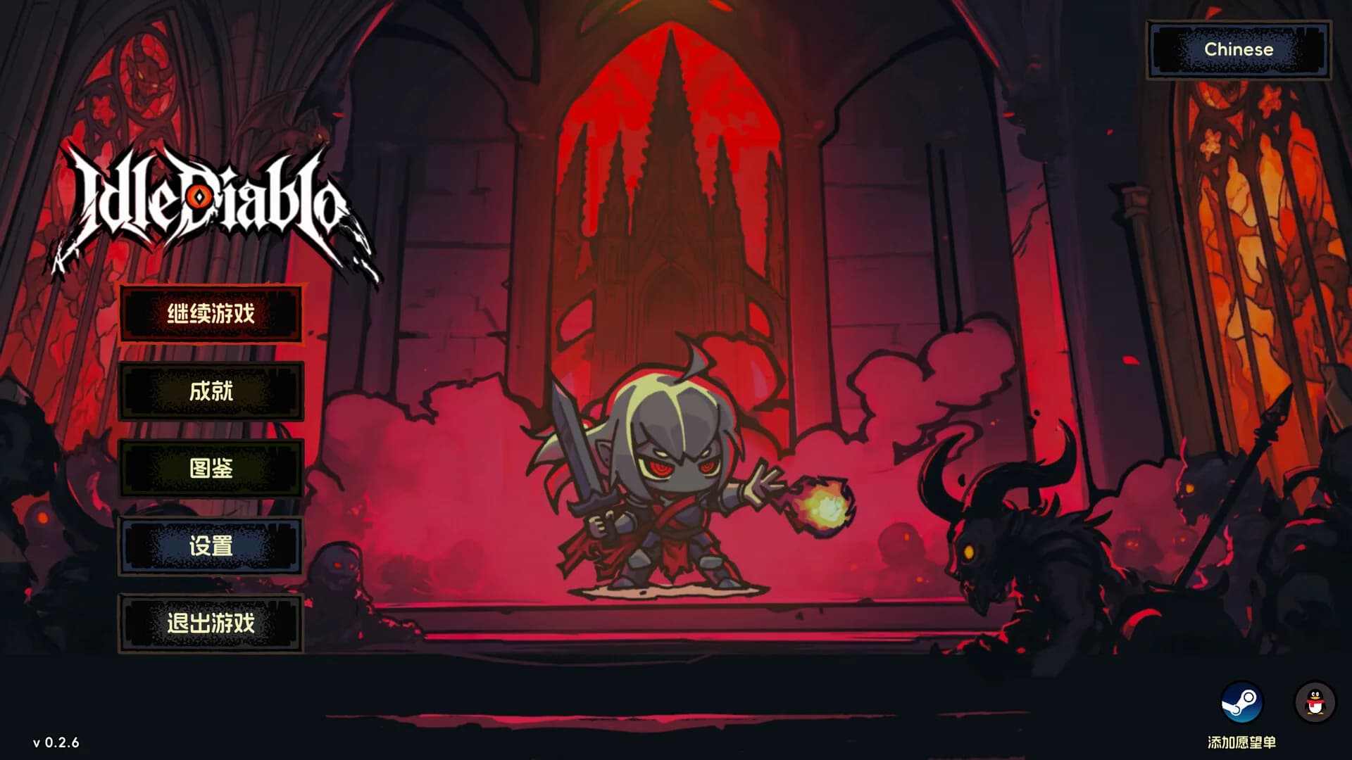 挂机破坏神 IdleDiablo görsel 9