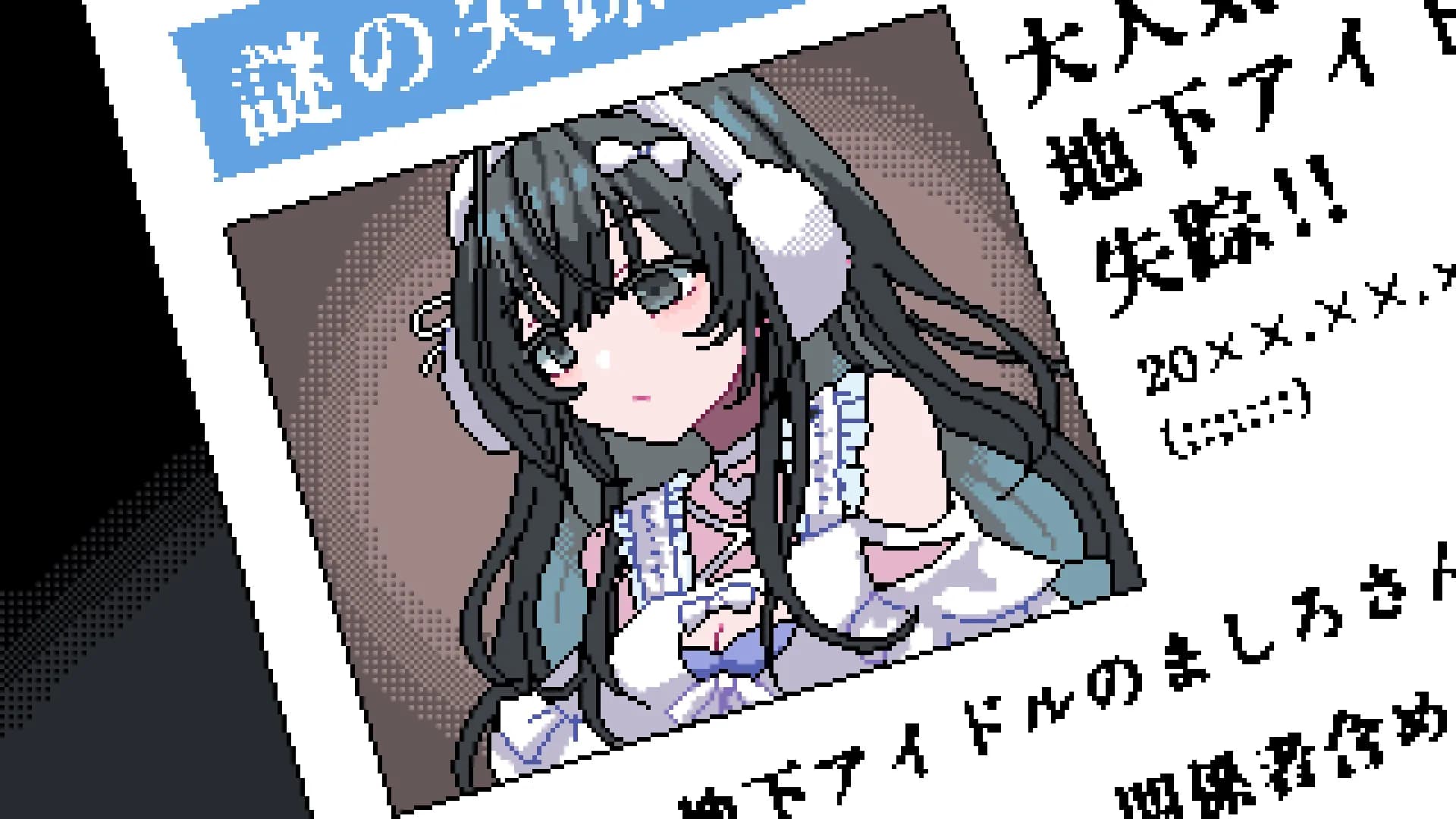 つみみじかん　～狂オシイホド愛シテル～ görsel 9