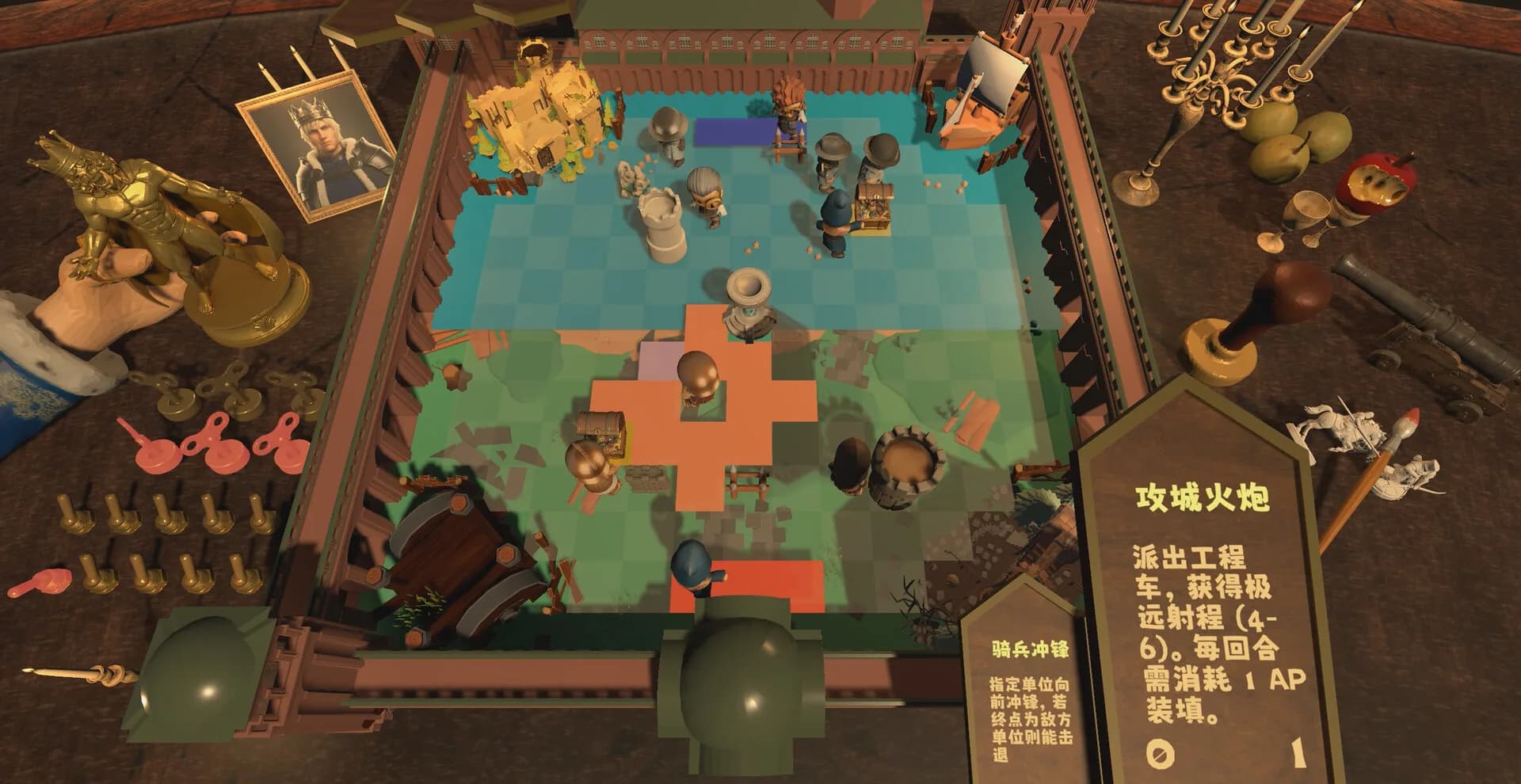 国王棋 KING'S CHESS görsel 3