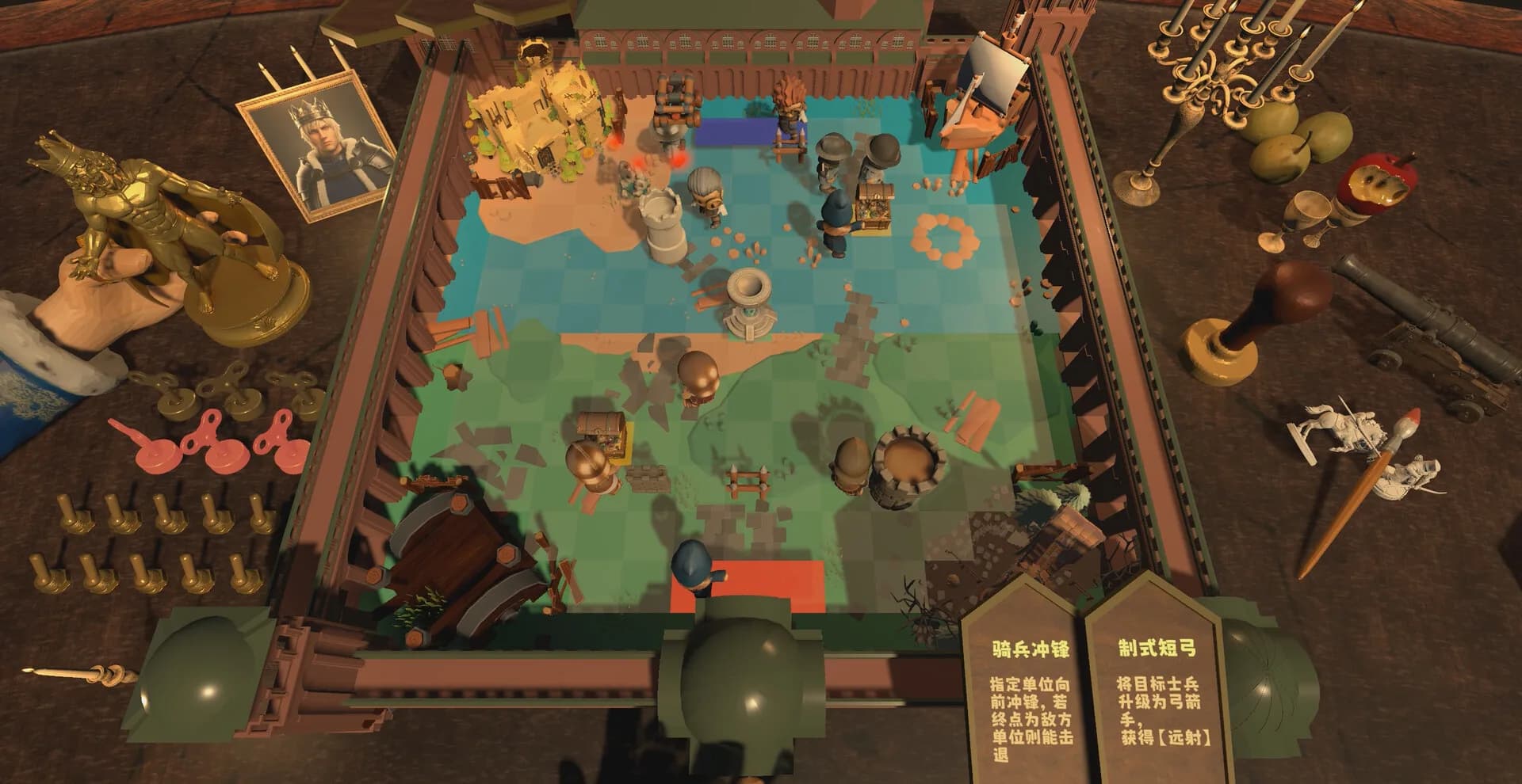 国王棋 KING'S CHESS görsel 12