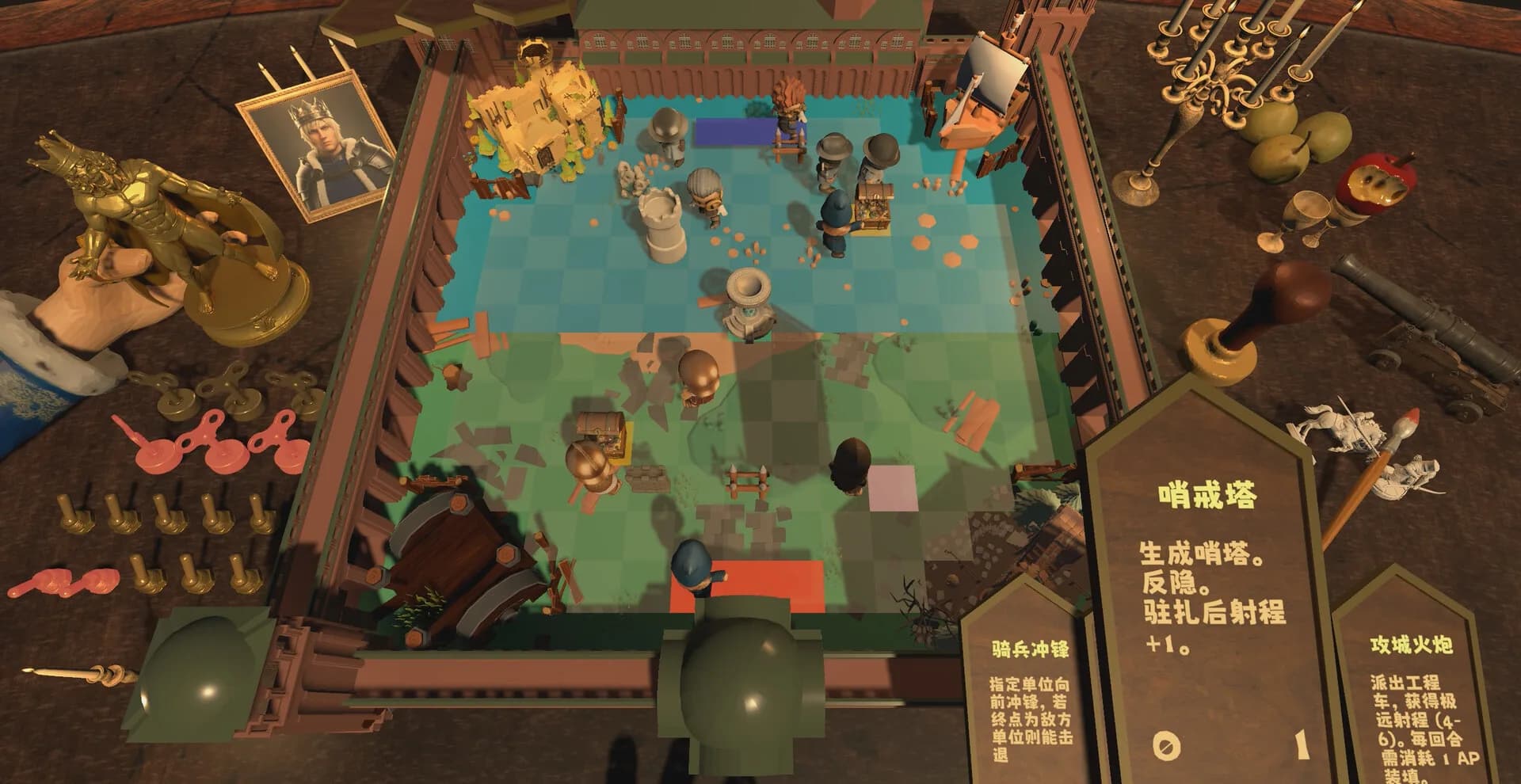 国王棋 KING'S CHESS görsel 4