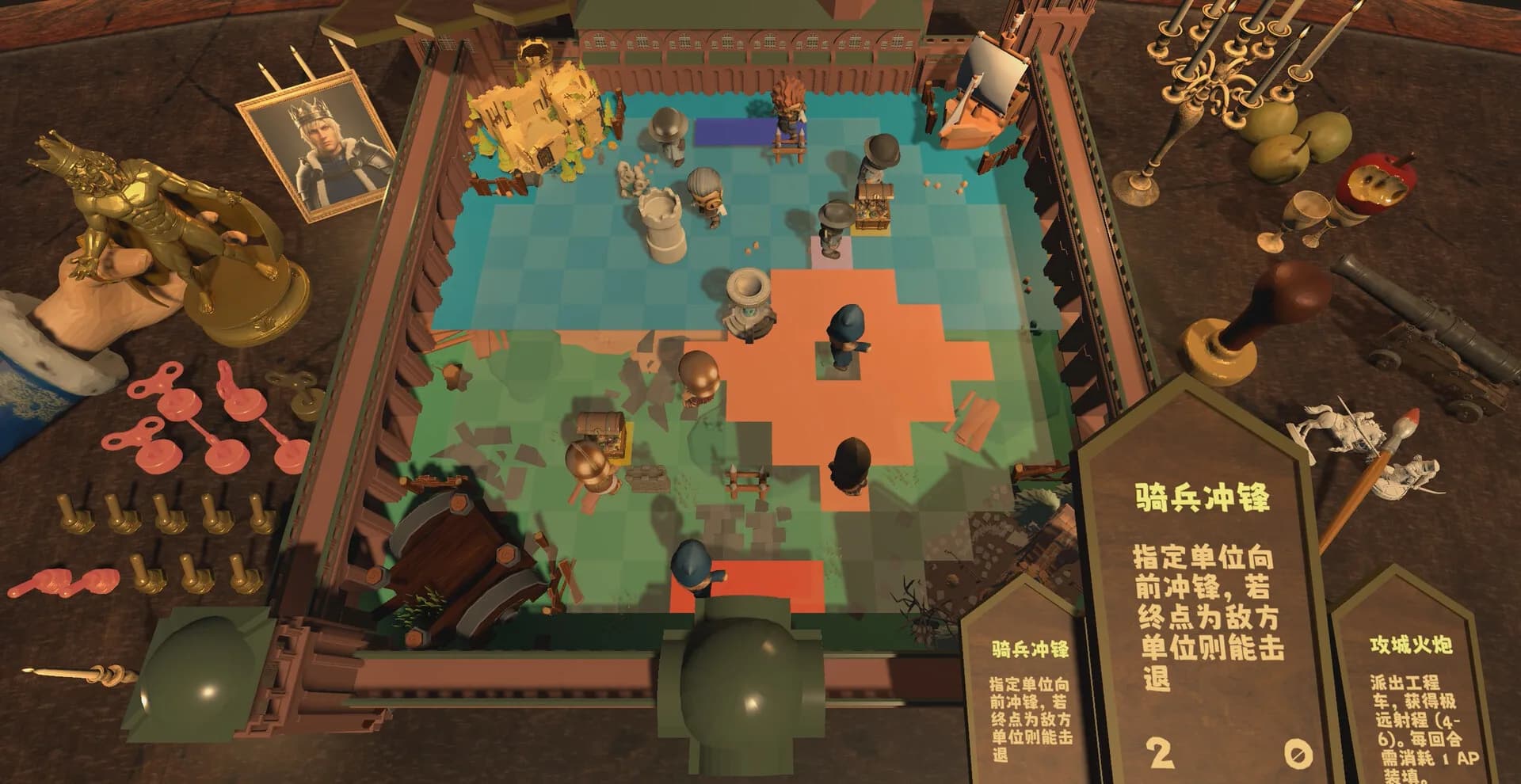 国王棋 KING'S CHESS görsel 8